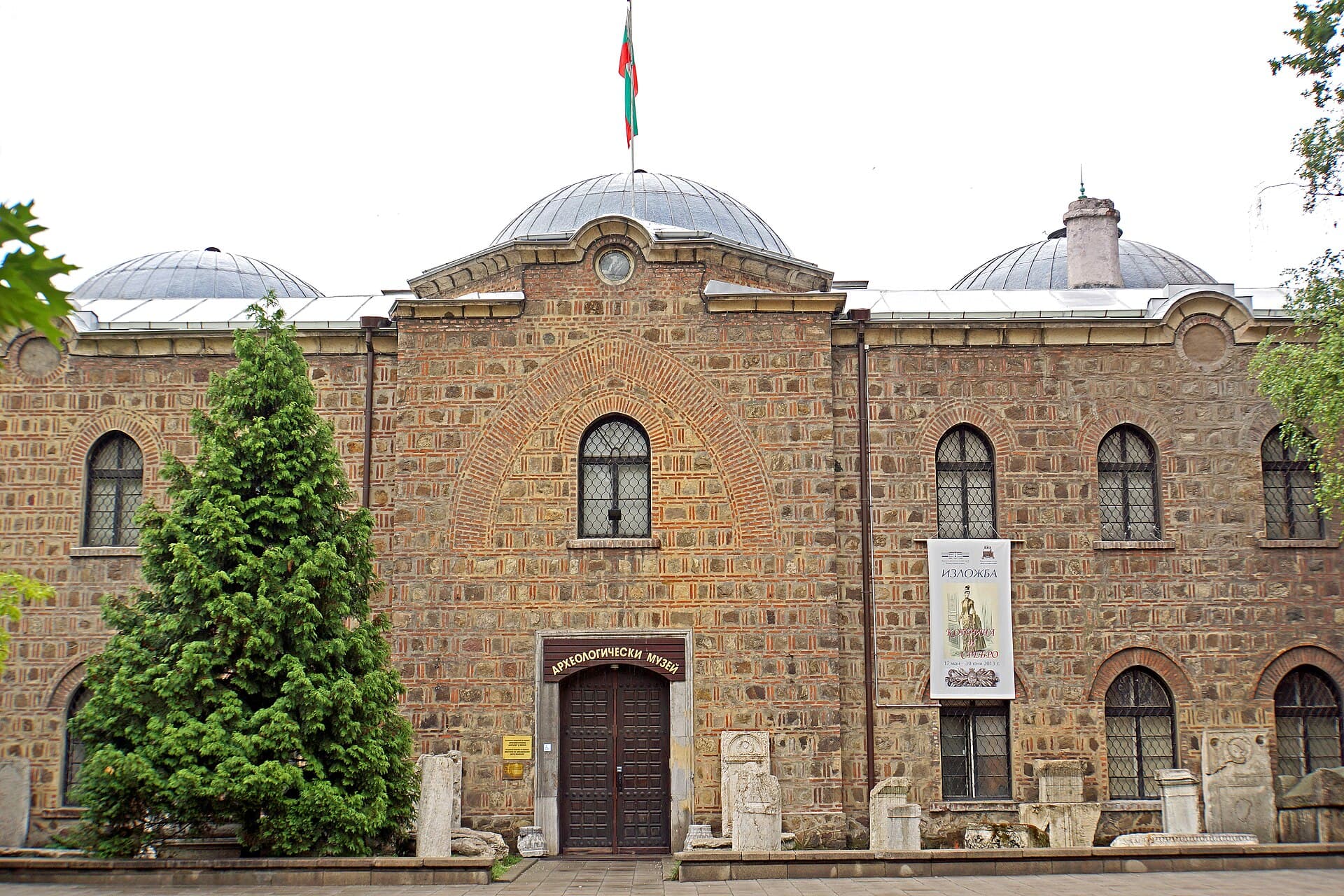 National Archaeological Museum, Sofia