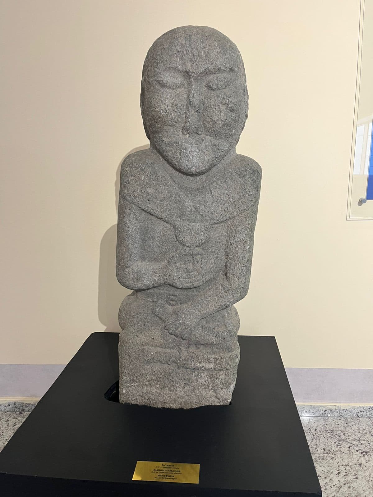 National Museum of Kazakhstan