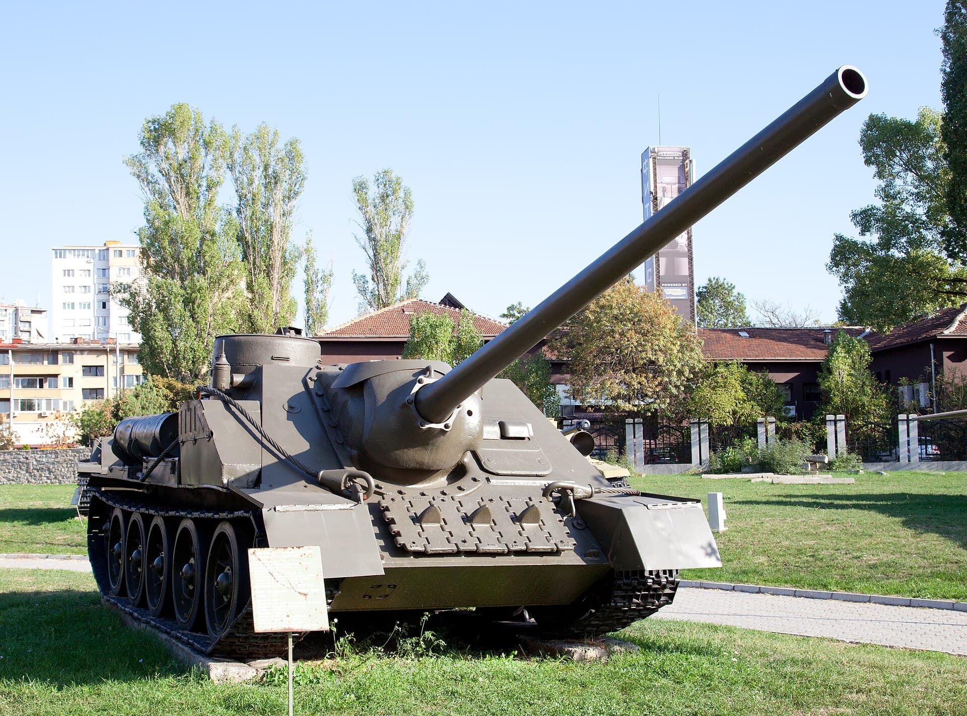 National Museum of Military History, Sofia