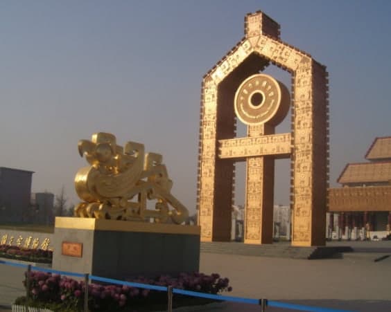 National Museum of Chinese Writing