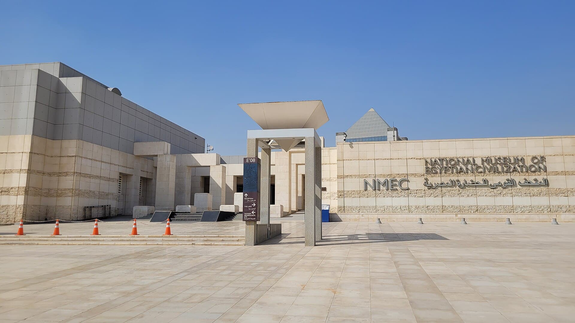 National Museum of Egyptian Civilization