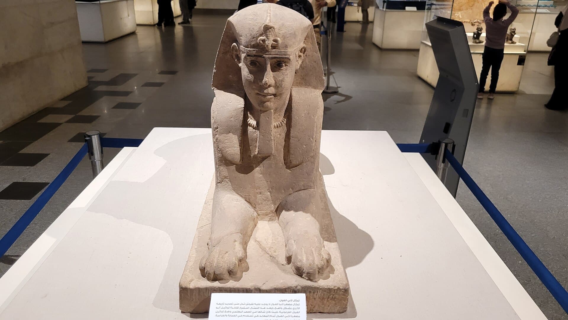National Museum of Egyptian Civilization