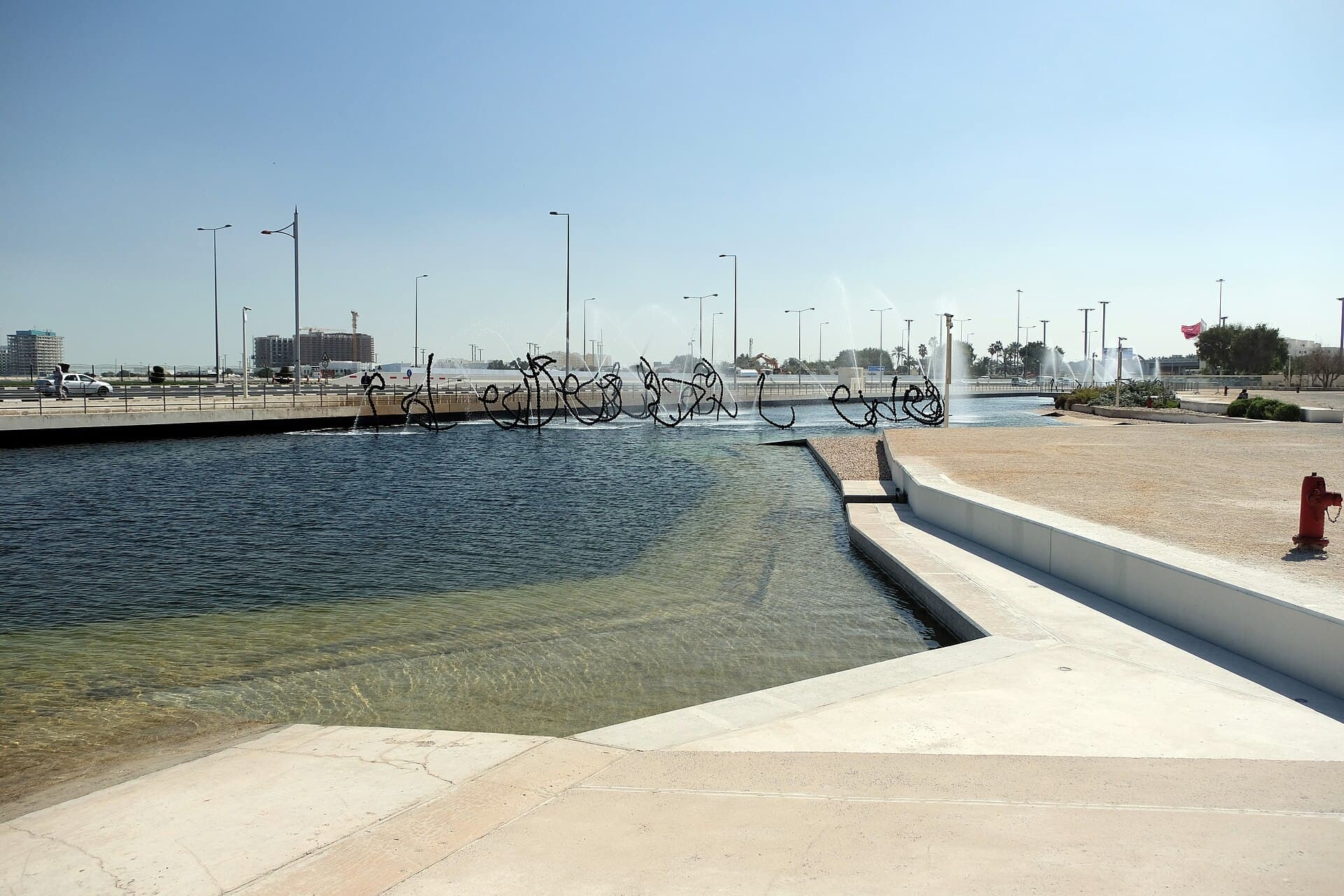 National Museum of Qatar, Doha
