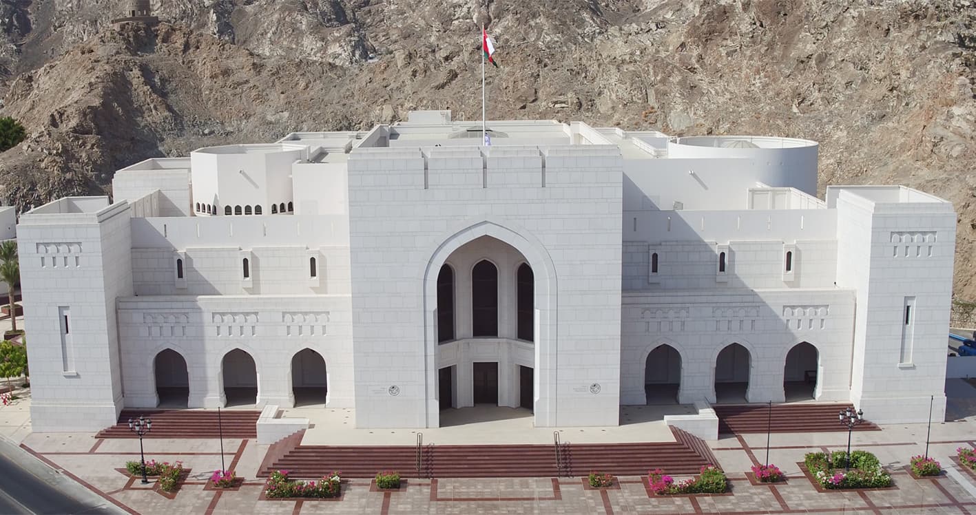 المتحف الوطني العماني