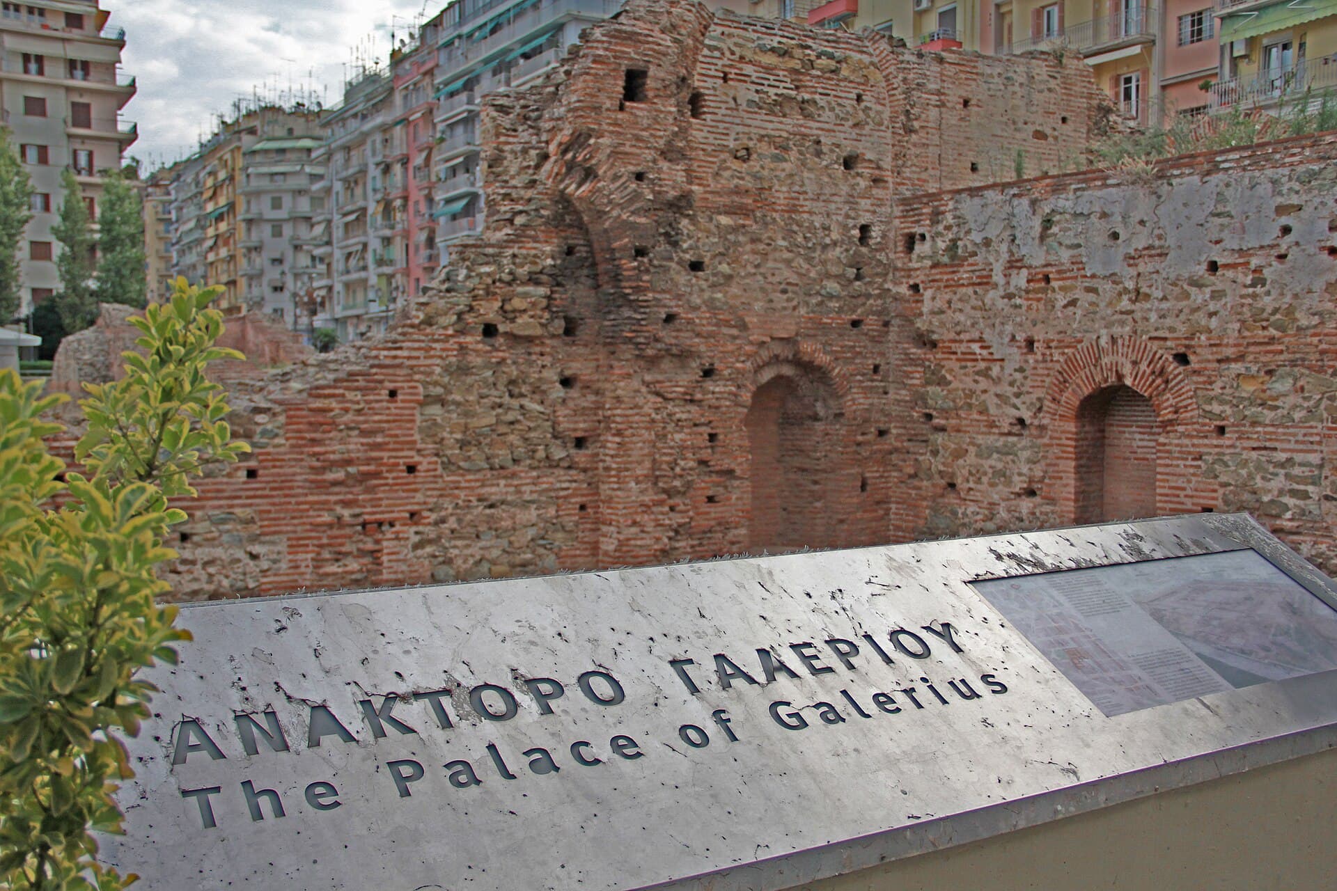 Navarino Square, Thessaloniki