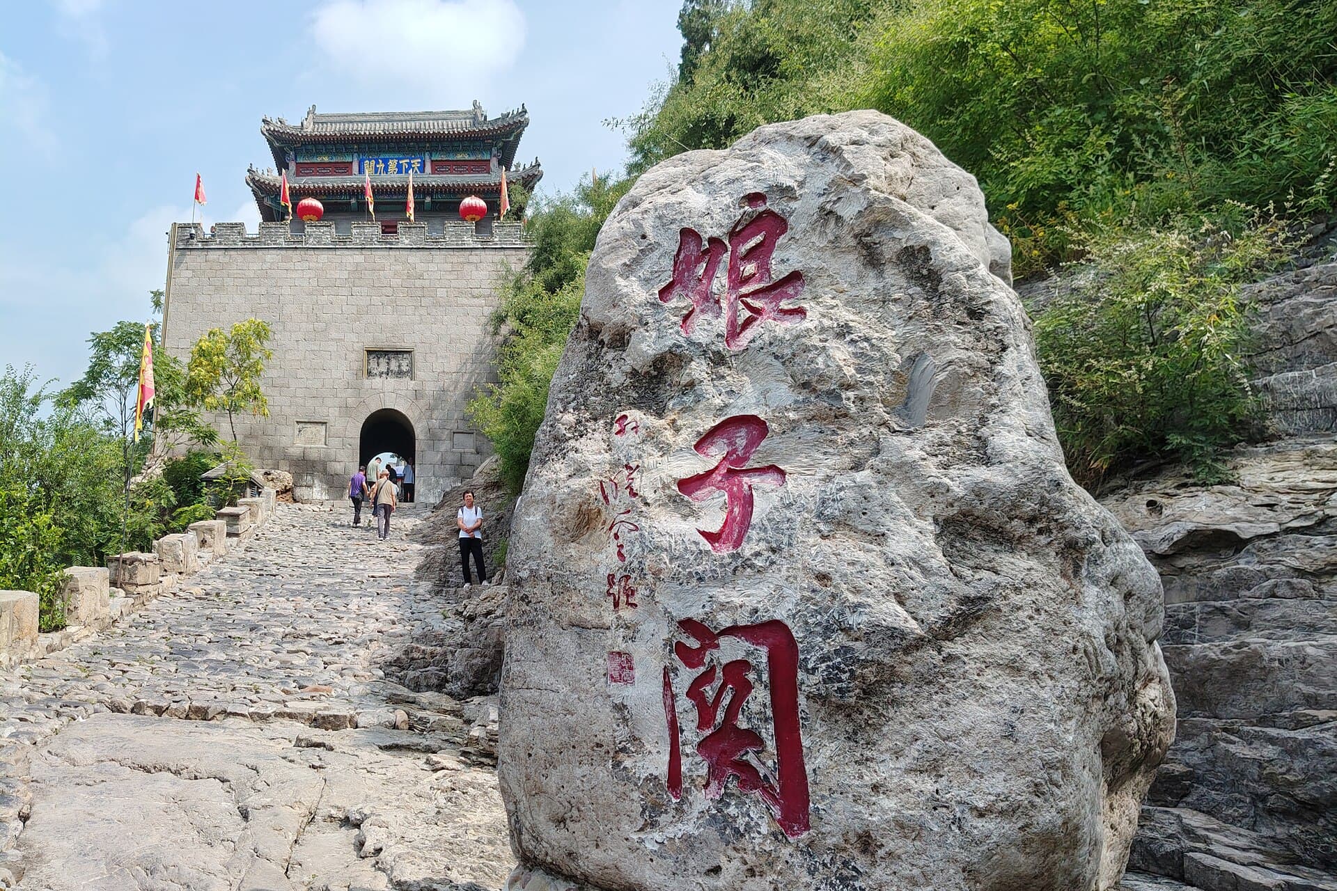 Niangzi Pass