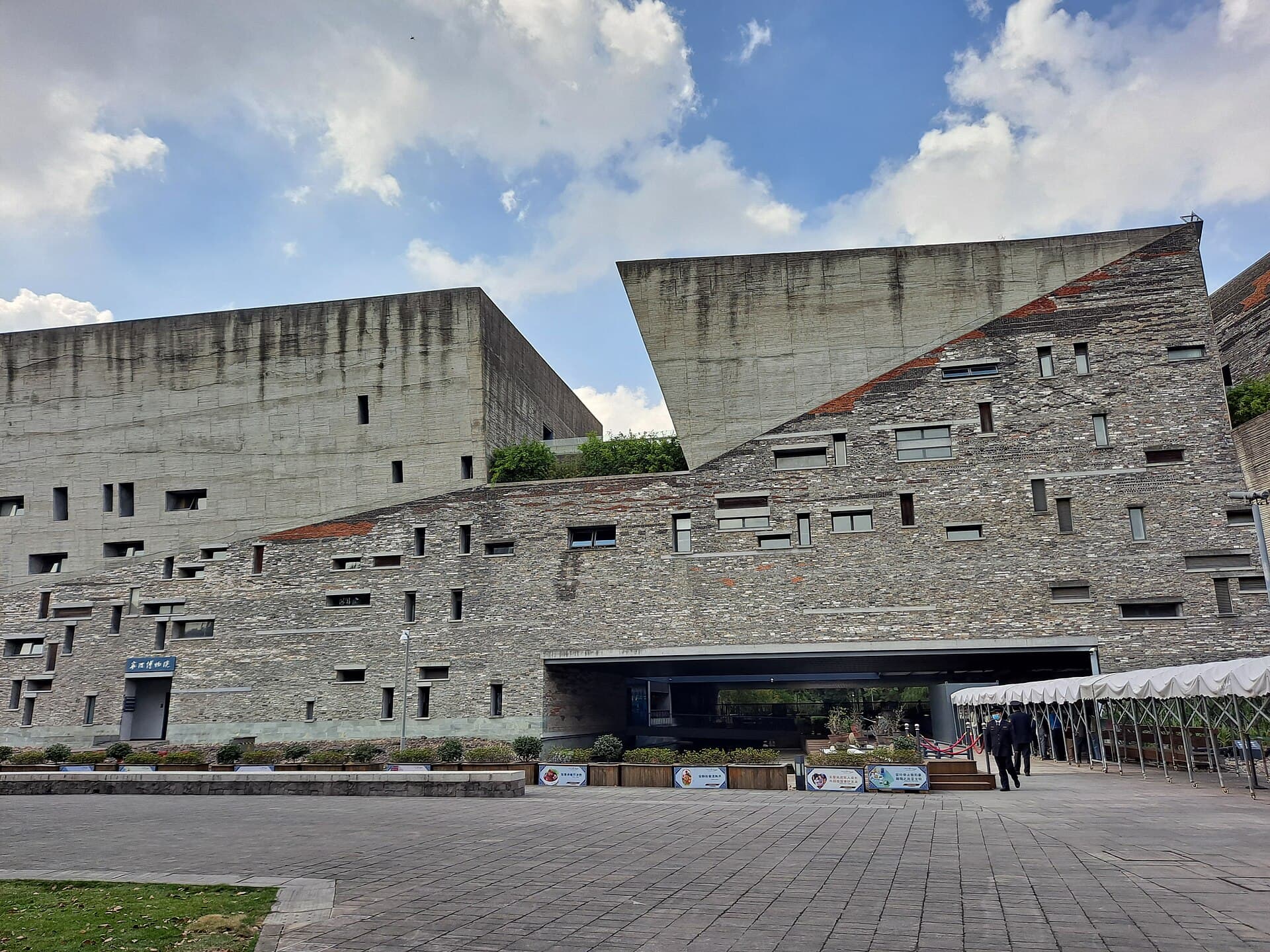 Ningbo Museum