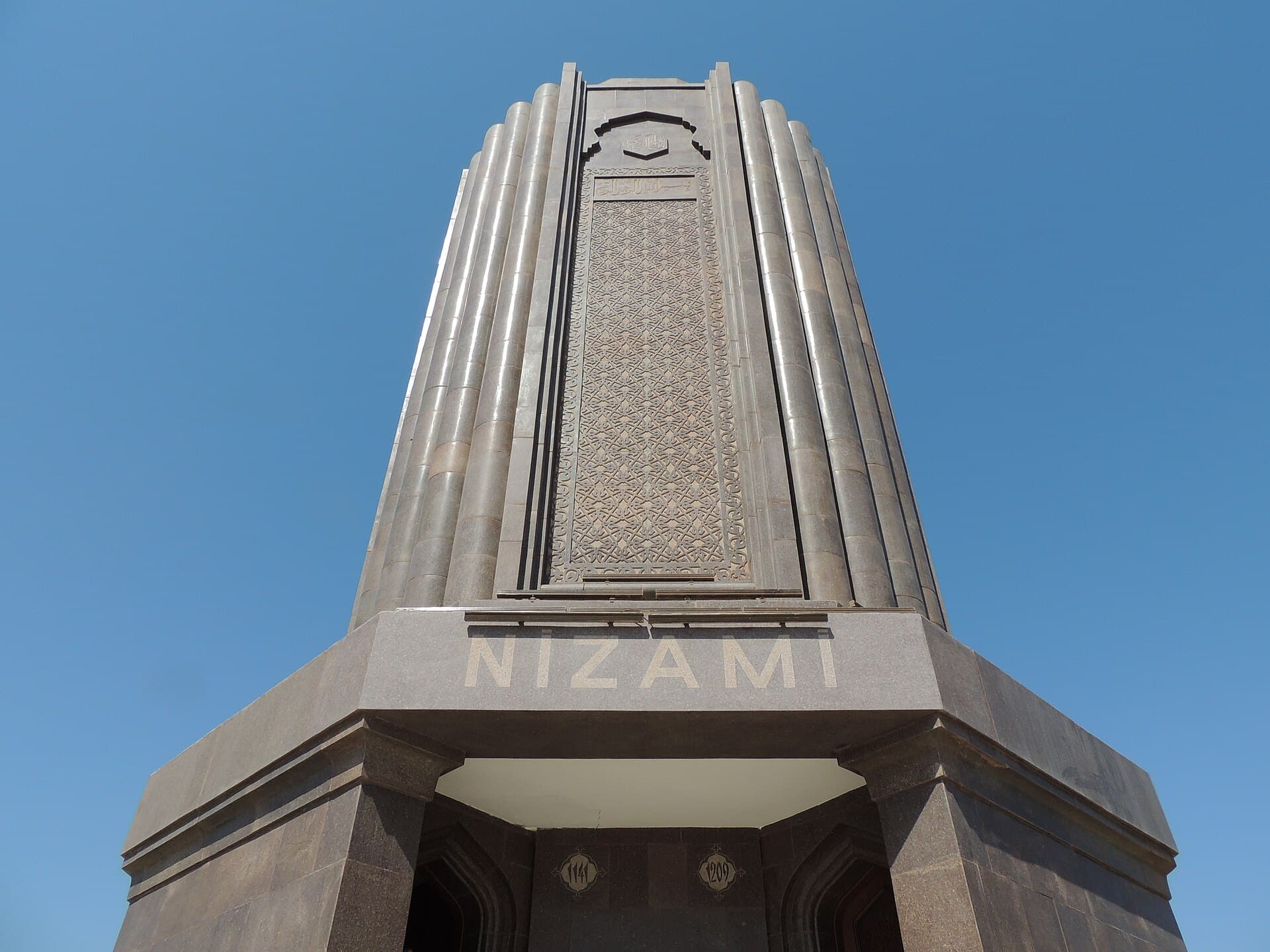 Nizami Mausoleum