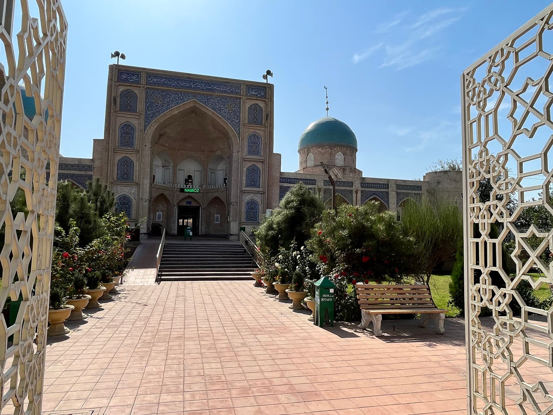 مدرسة نربوته بيك