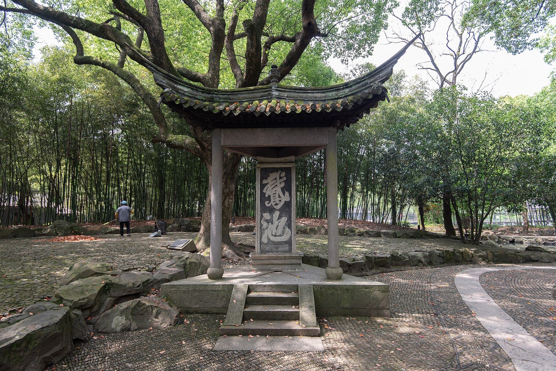 Orchid Pavilion (Lanting)