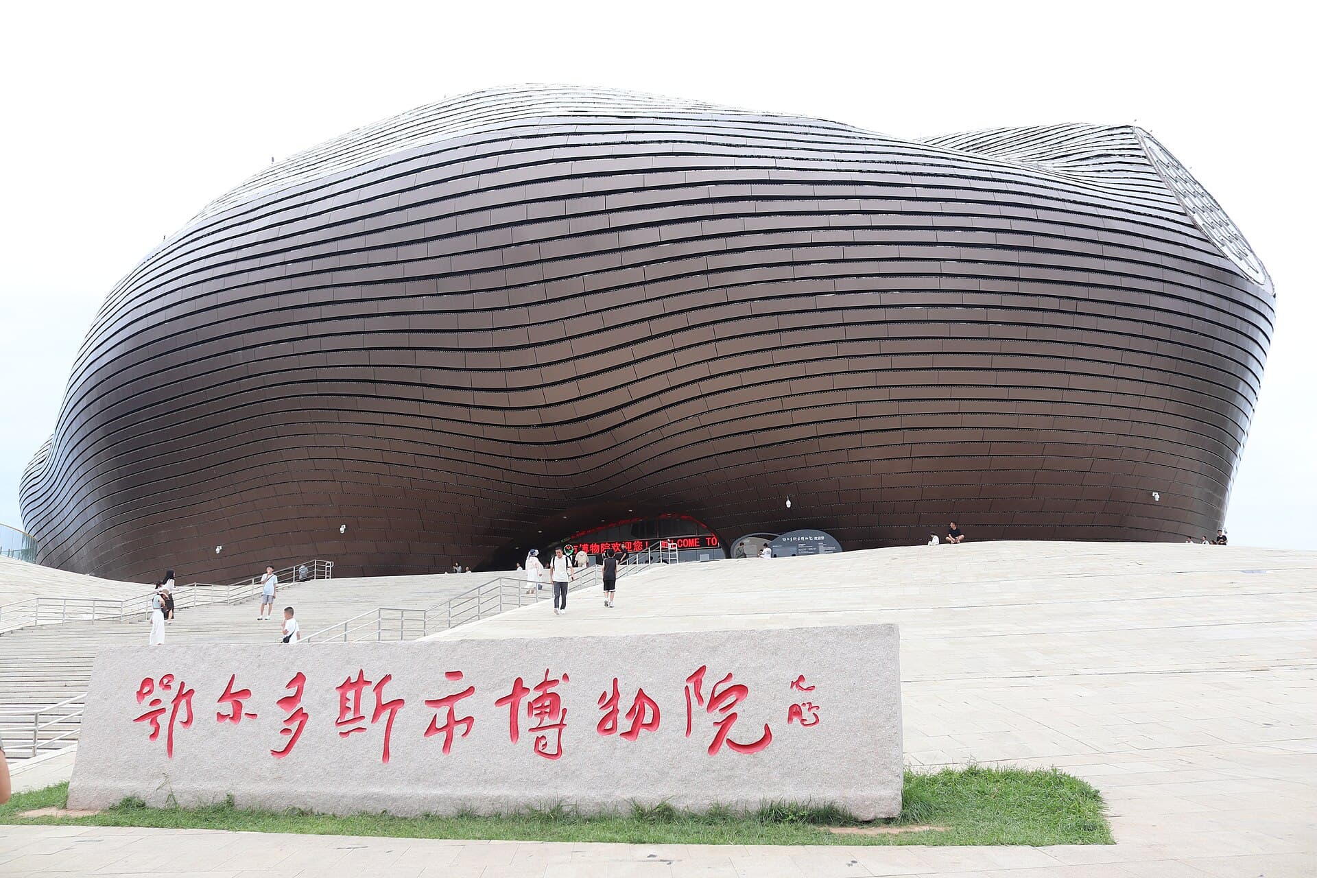 Ordos Museum