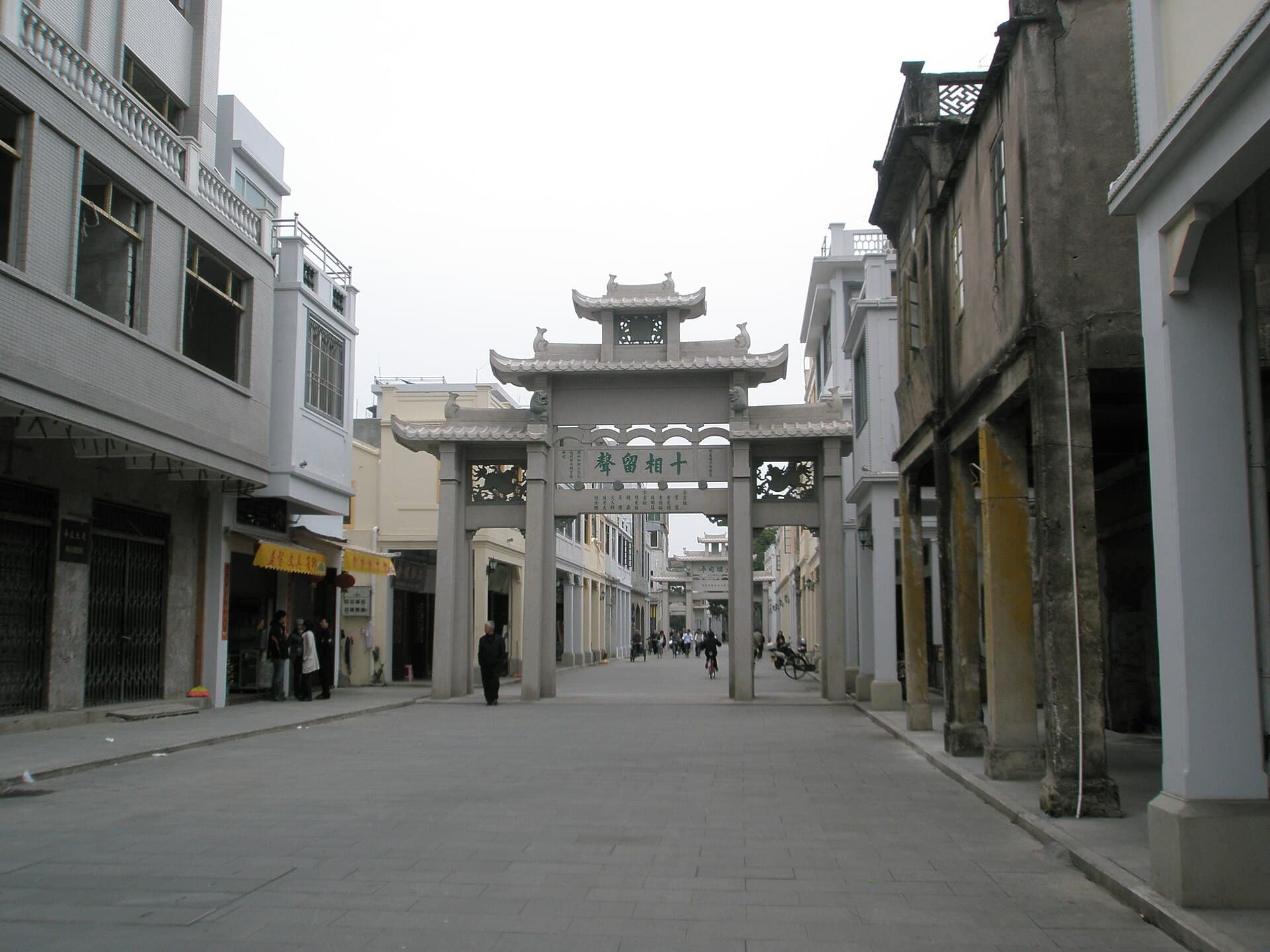 Paifang Street (Memorial Arch Street)