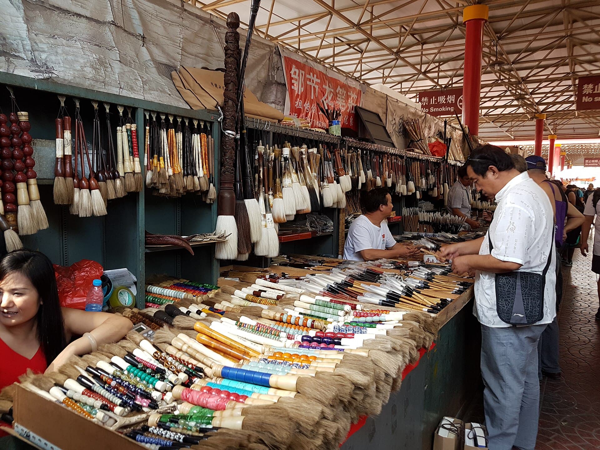 Panjiayuan Antique Market