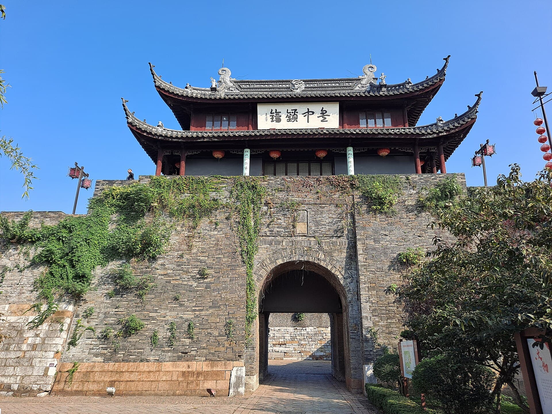 Panmen (Pan Gate)