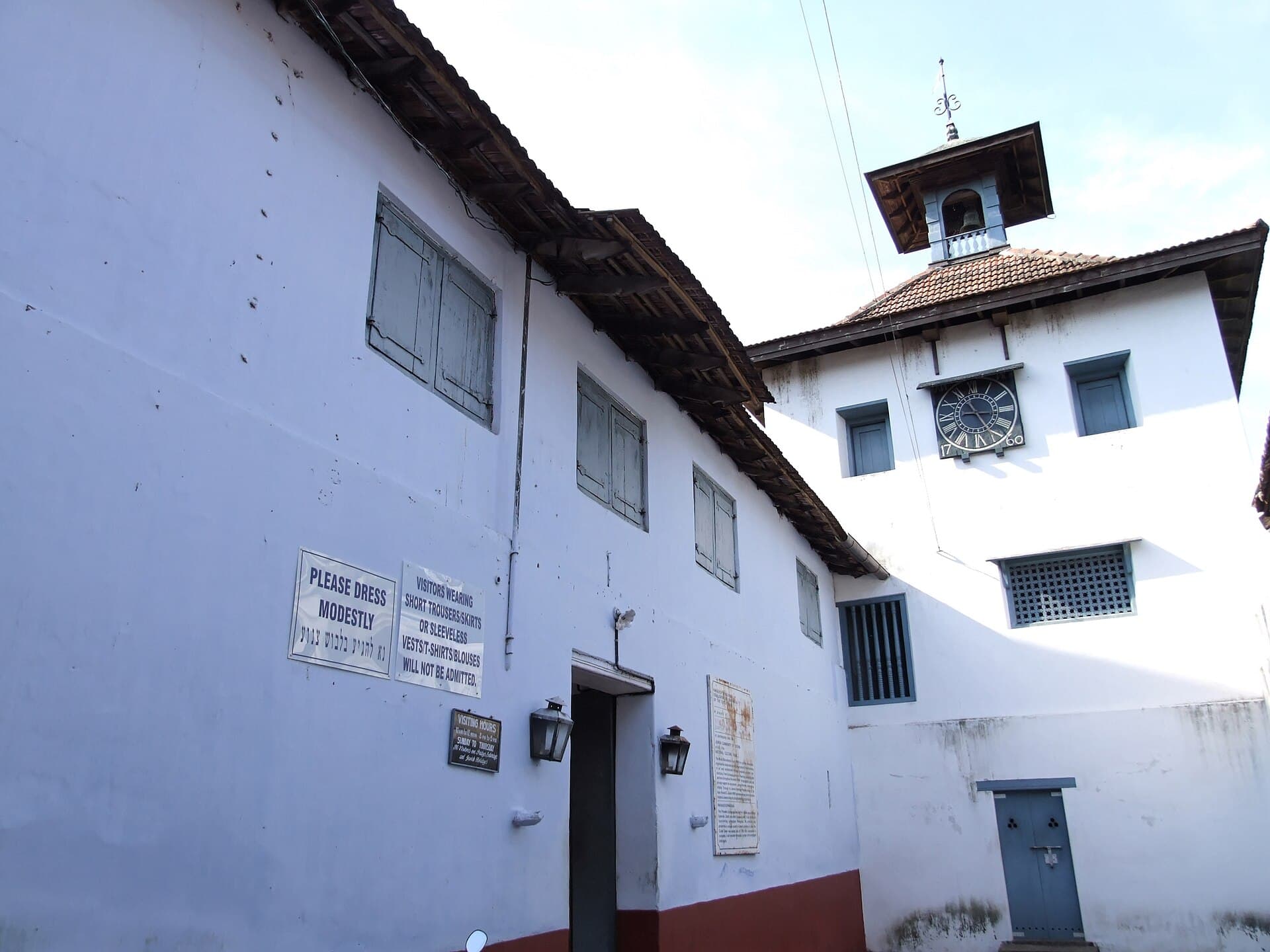 Paradesi Synagogue