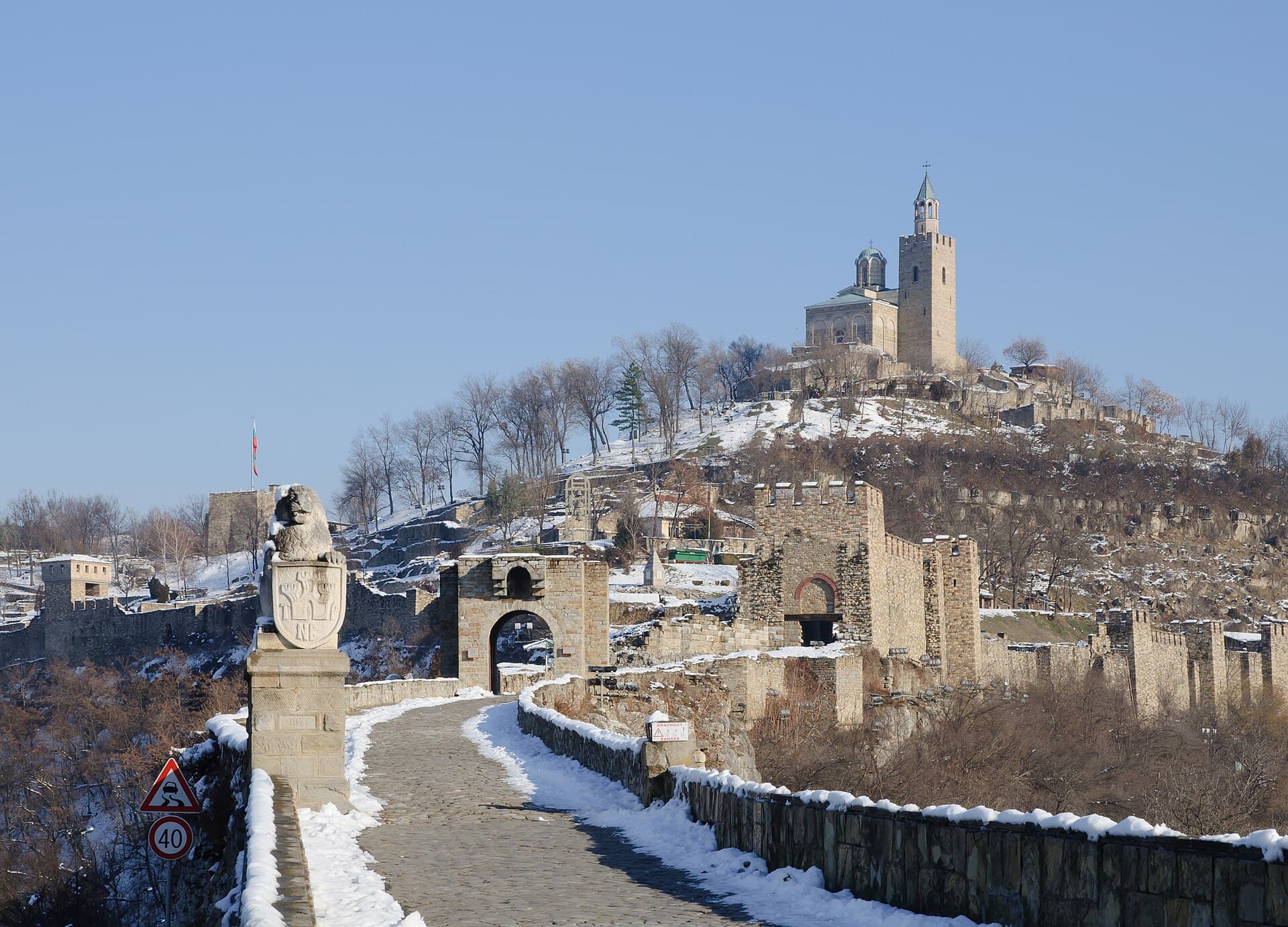 The Patriarchal Cathedral of the Ascension, Veliko Tarnovo