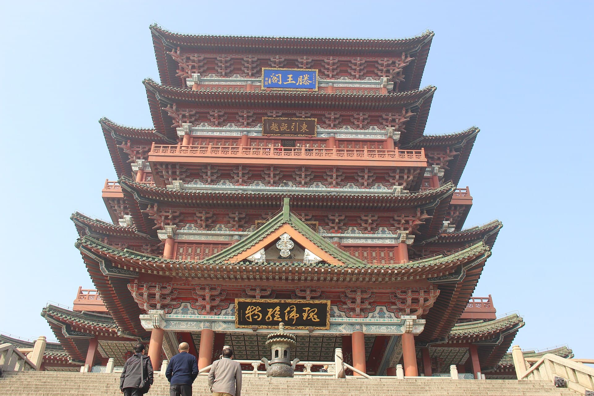 Pavilion of Prince Teng (Tengwang Pavilion)