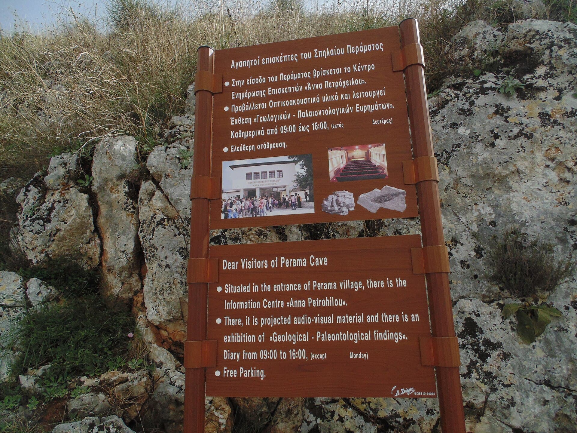 Perama Cave, Ioannina