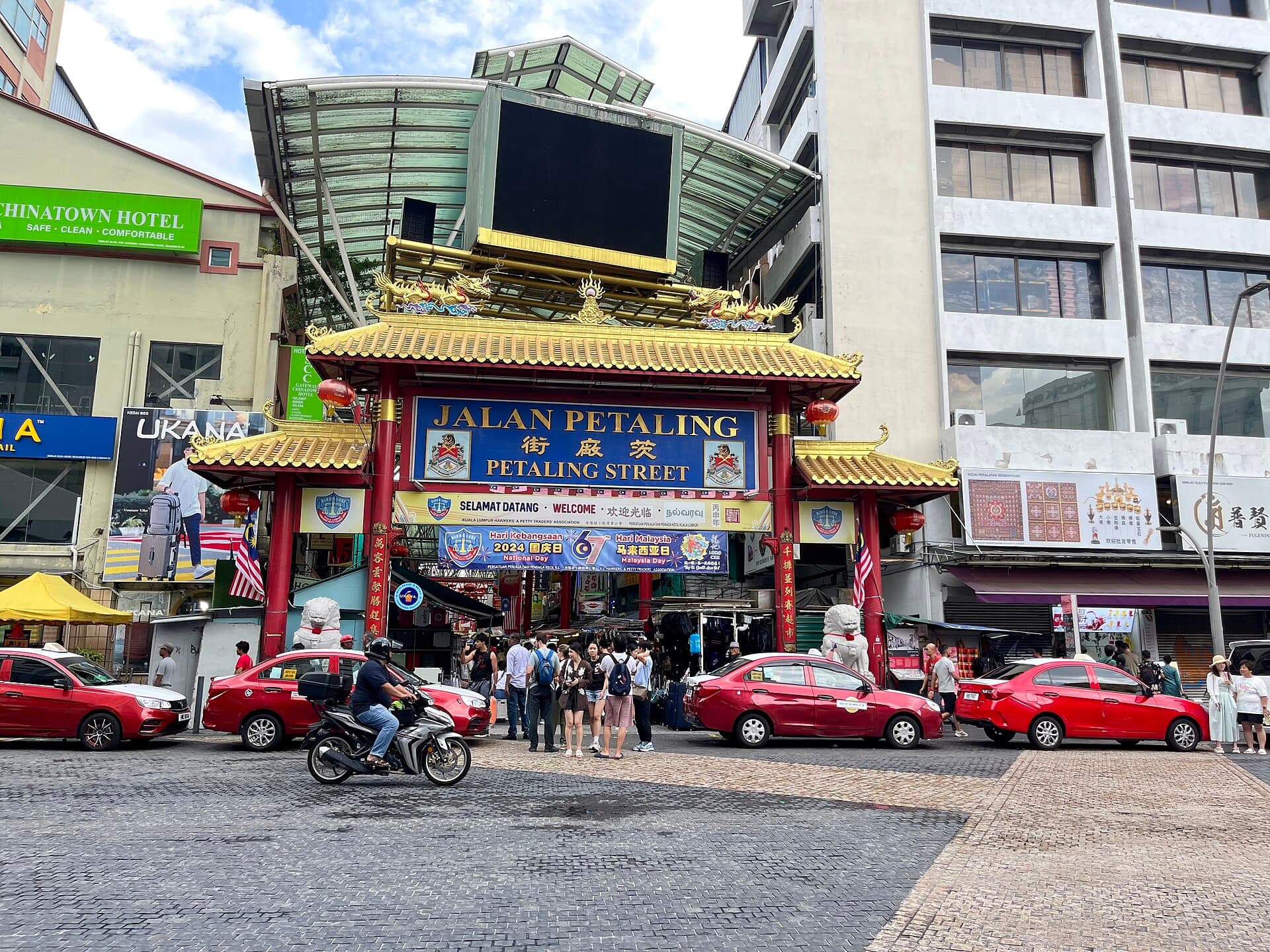 Petaling Street (Chinatown), Kuala Lumpur