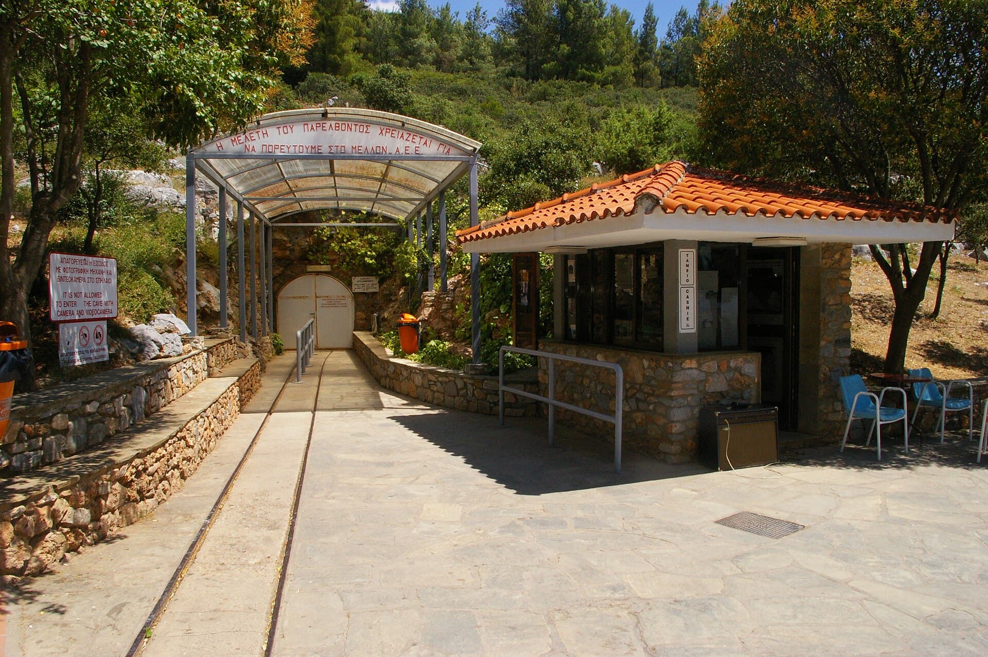 Petralona Cave, Halkidiki