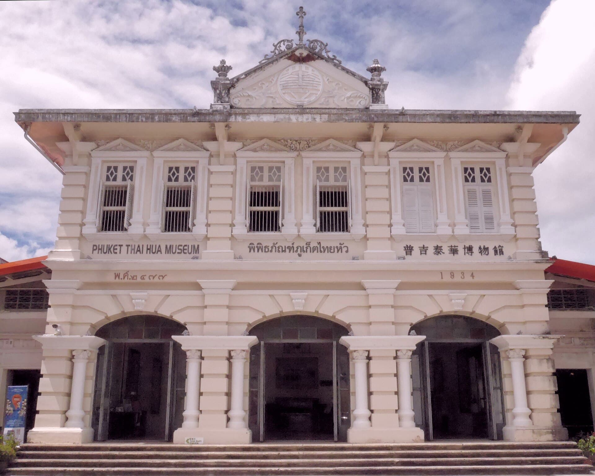 Phuket Thai Hua Museum