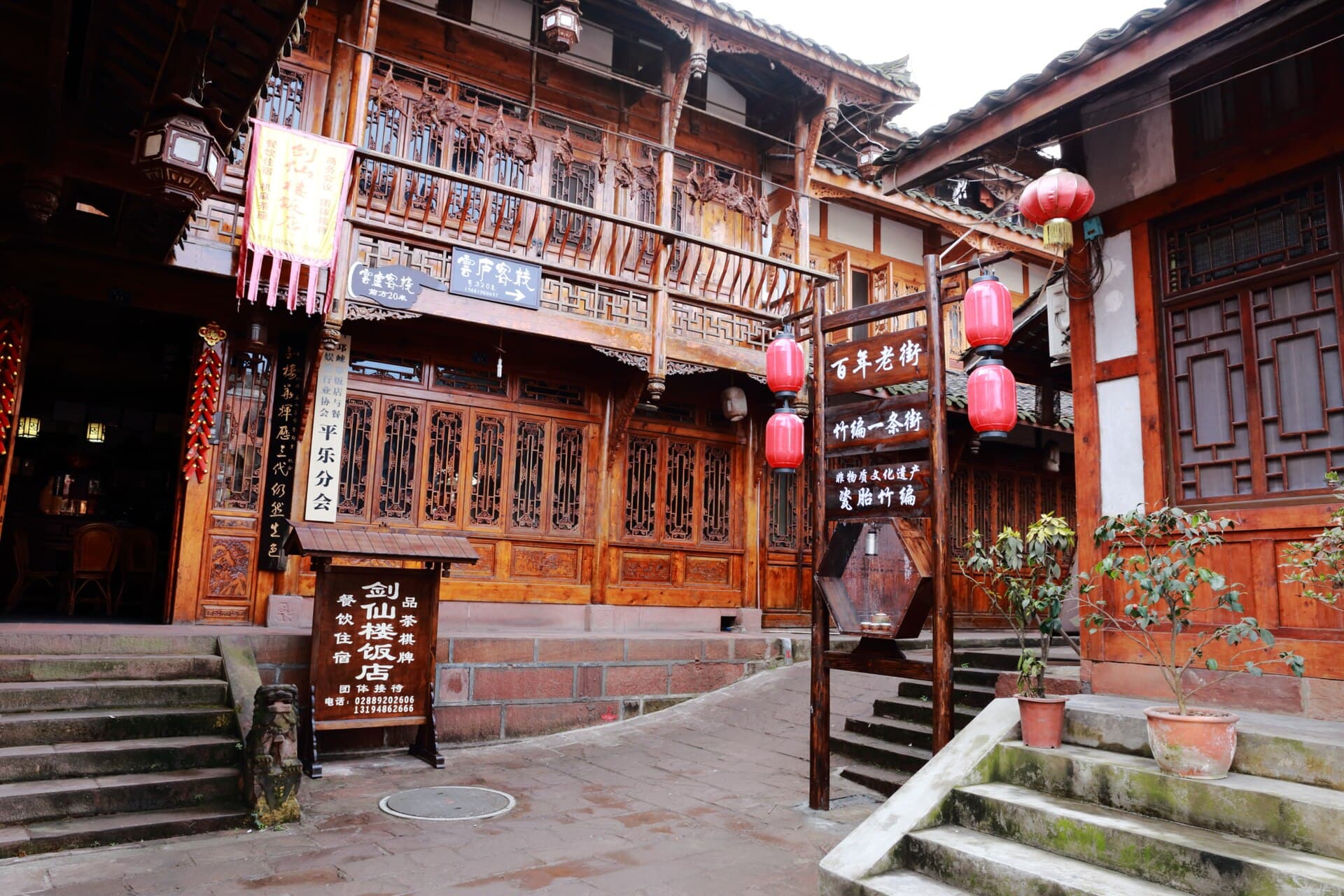 Pingle Ancient Town