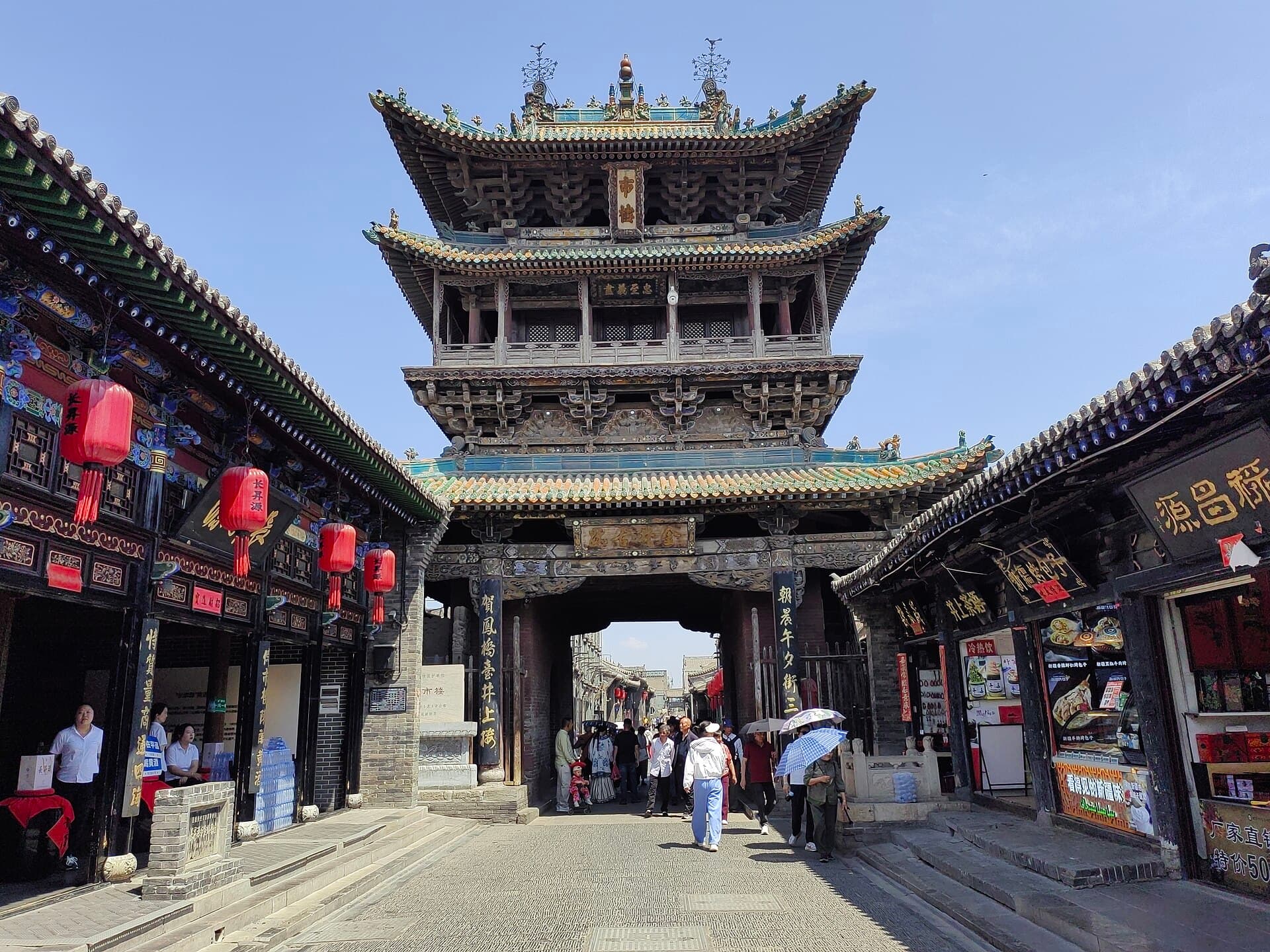 Pingyao Ancient City
