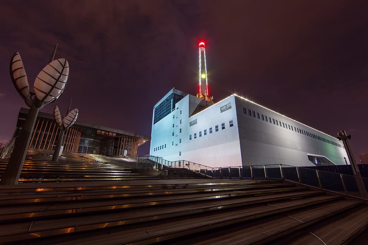 Power Station of Art