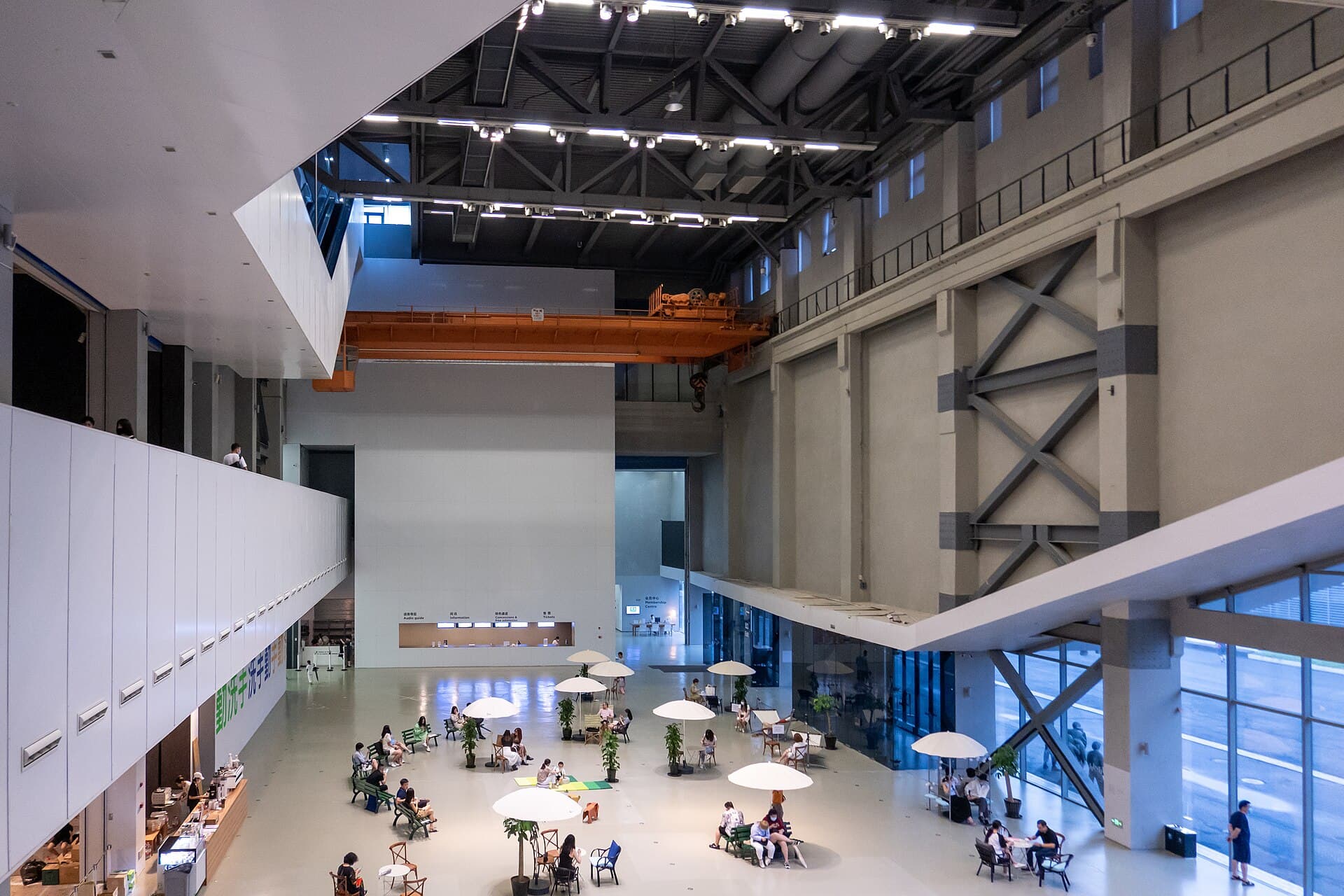 Power Station of Art