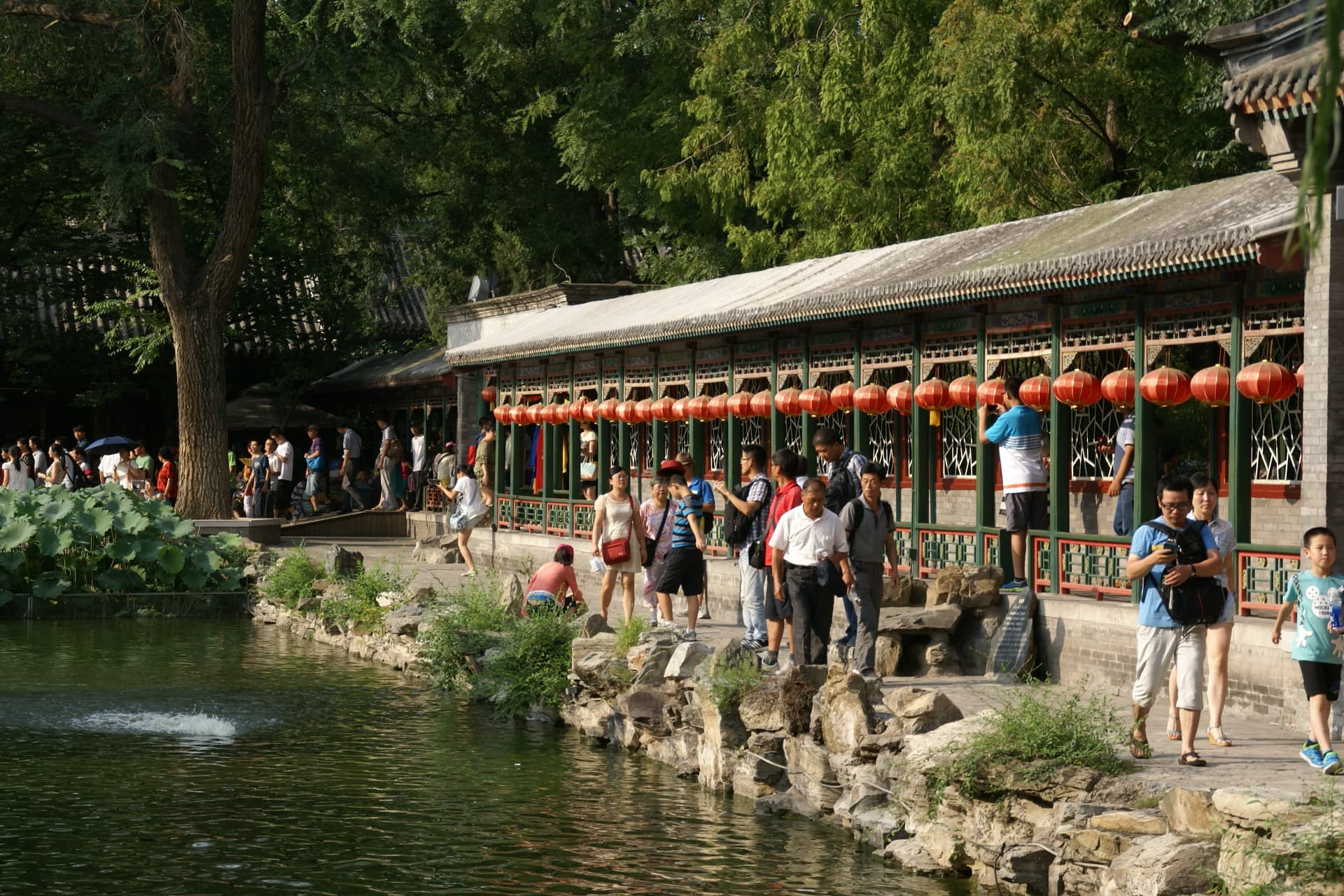 Prince Gong's Mansion