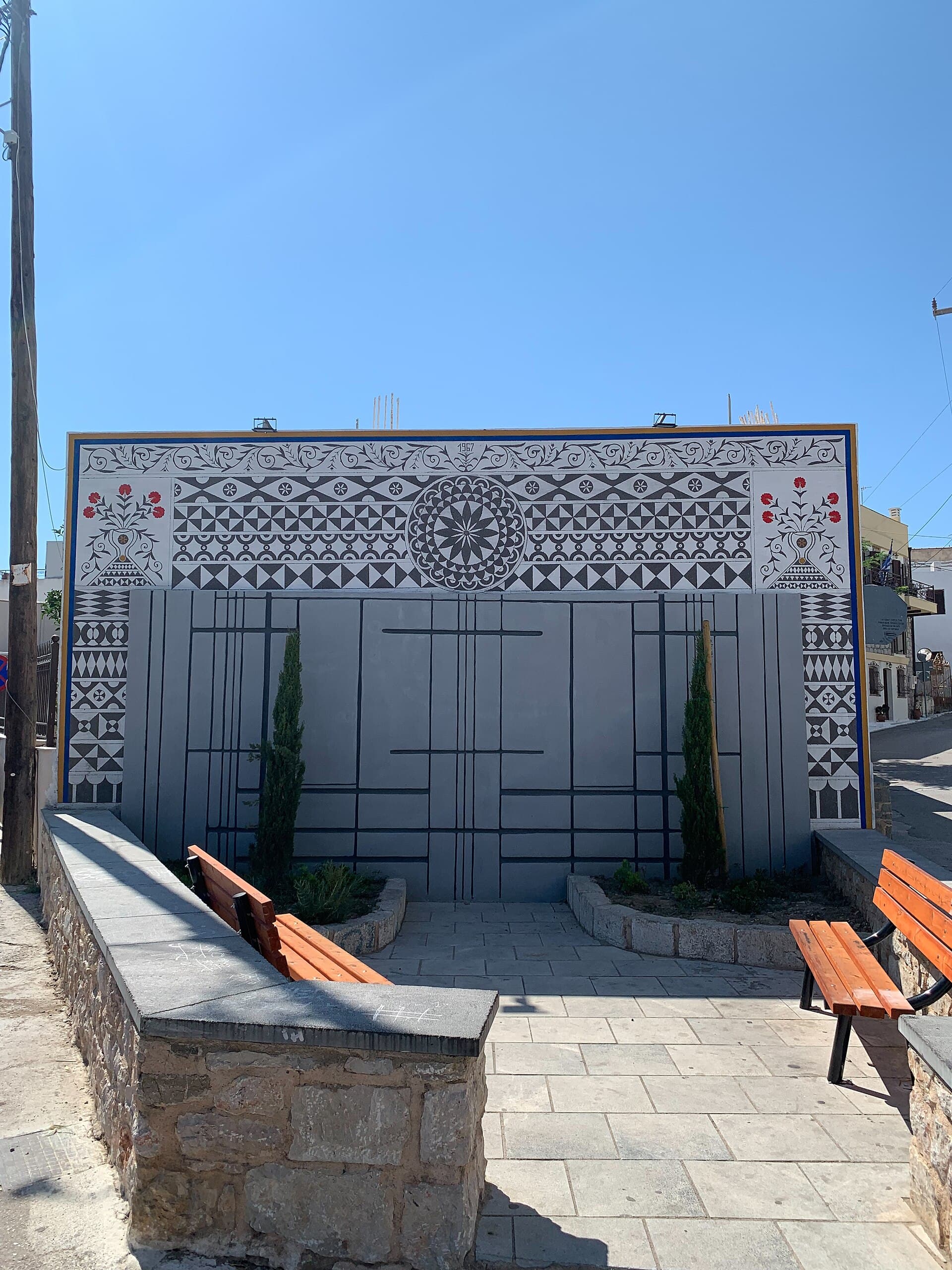 بيرغي، خيوس