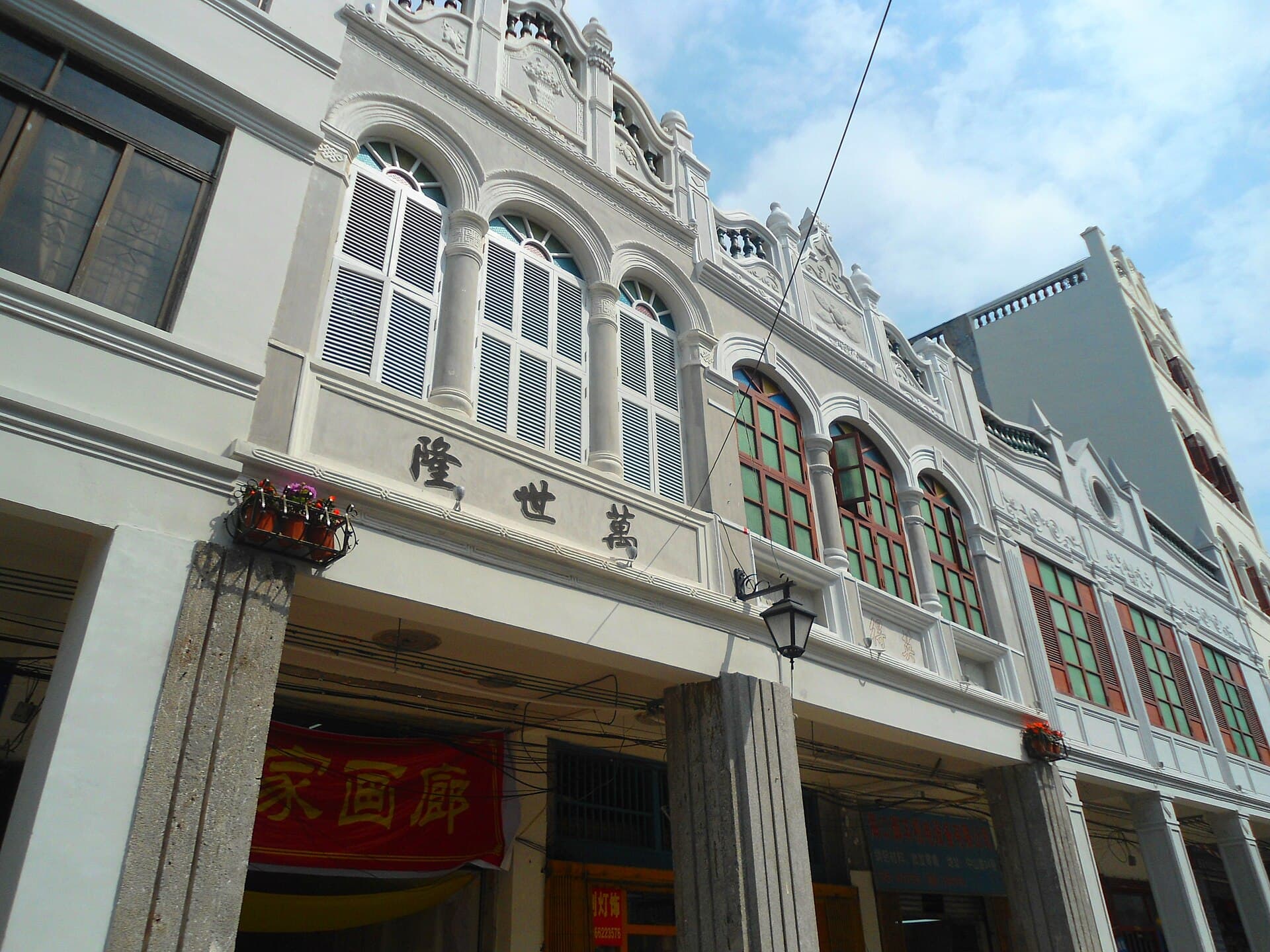 Qilou Old Street (Zhongshan Road)