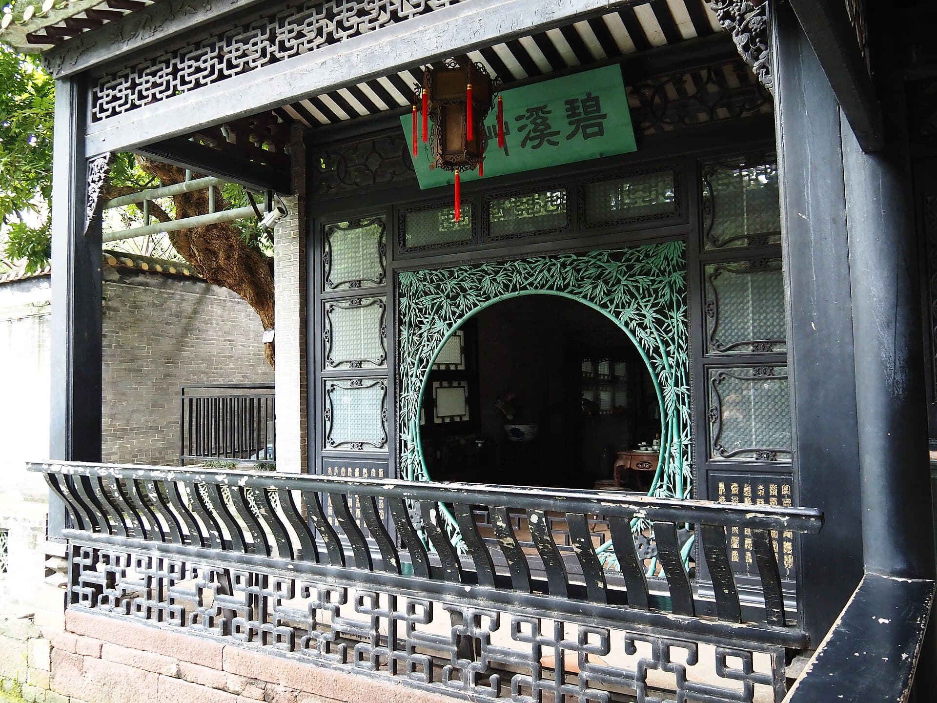 Qinghui Garden