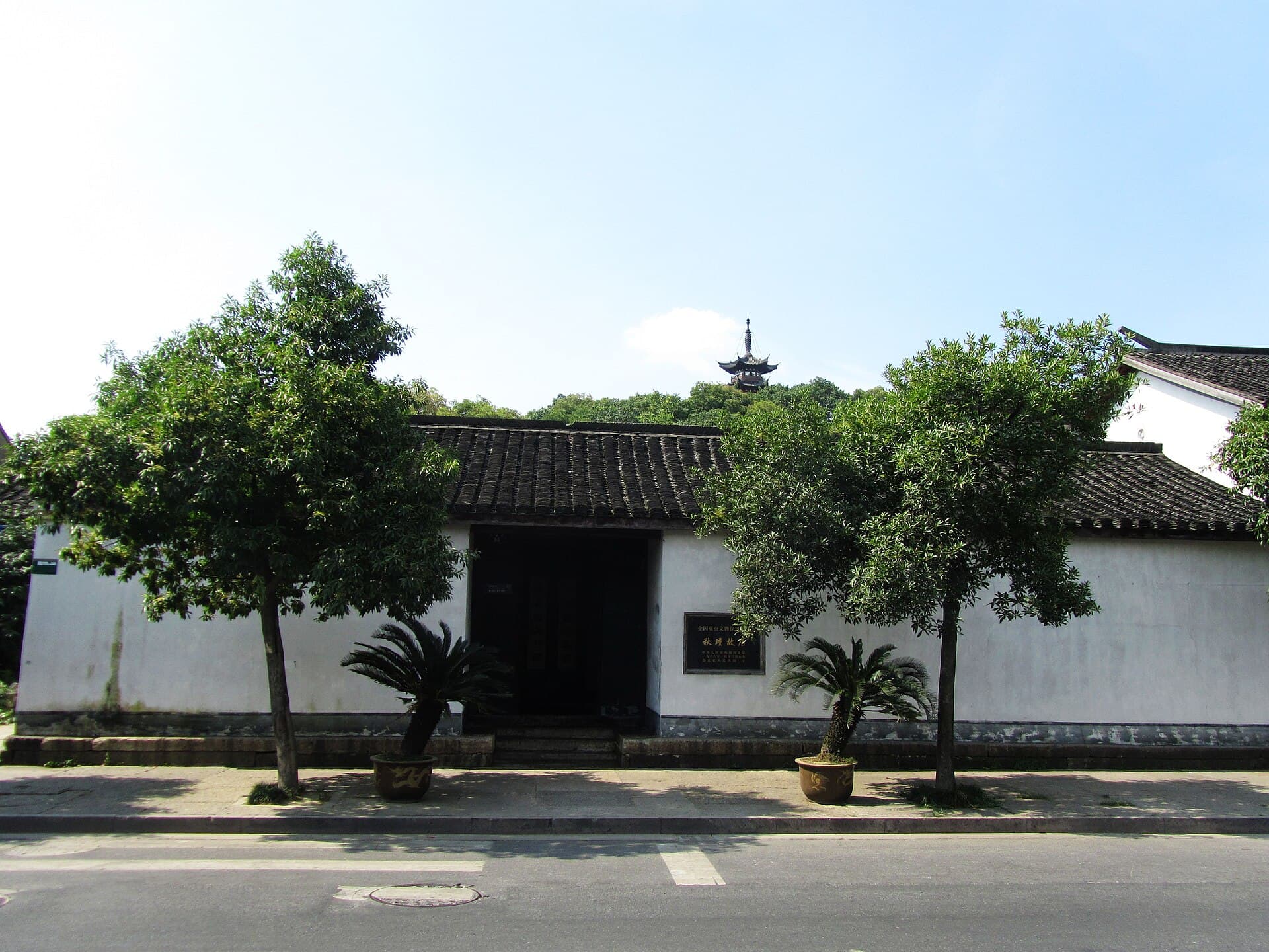 Qiu Jin's Former Residence