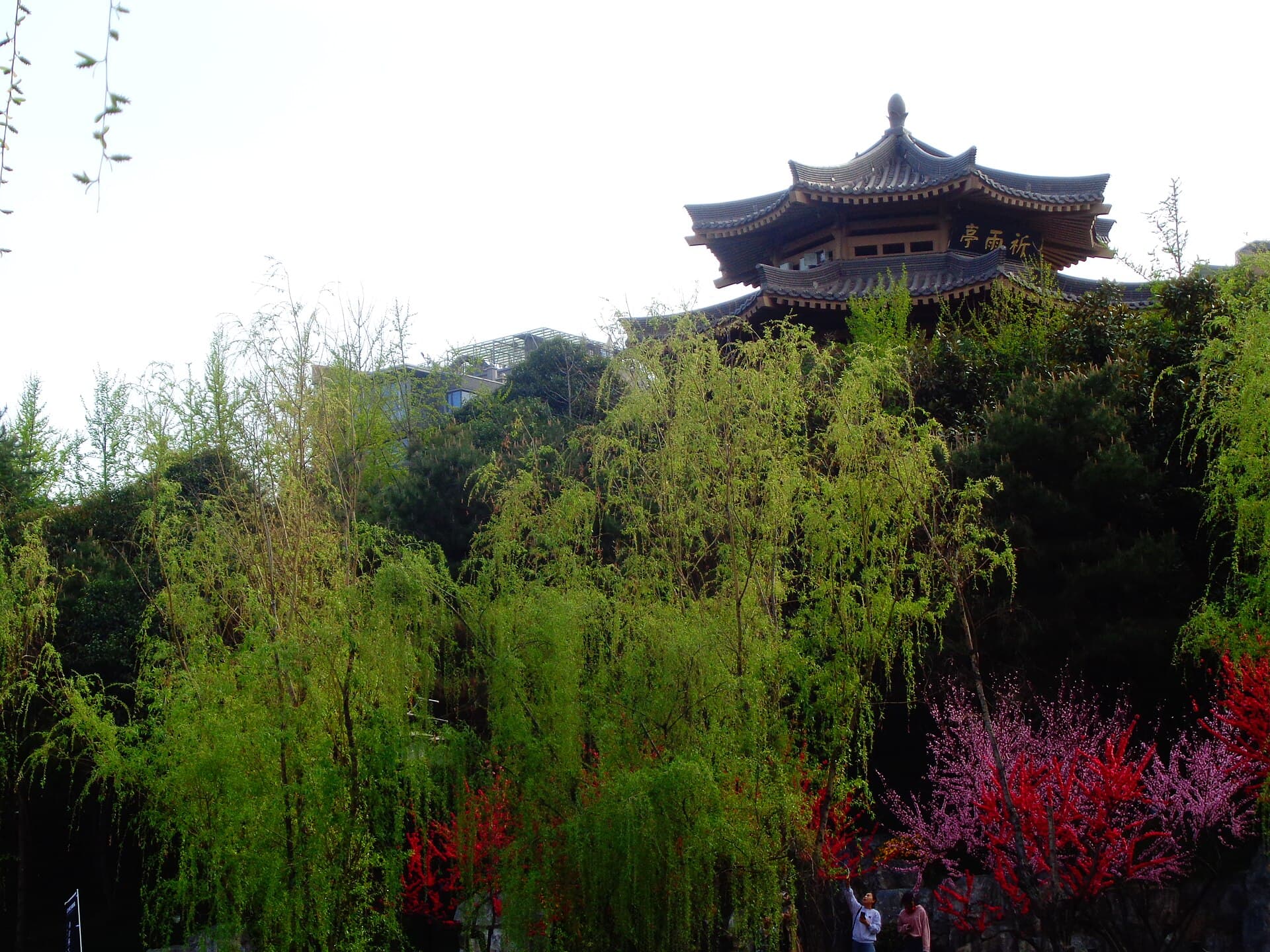 Qujiang Pool Heritage Park