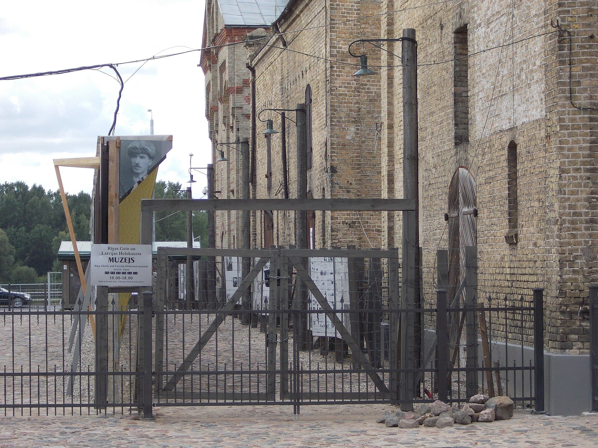 Riga Ghetto and Latvian Holocaust Museum, Riga