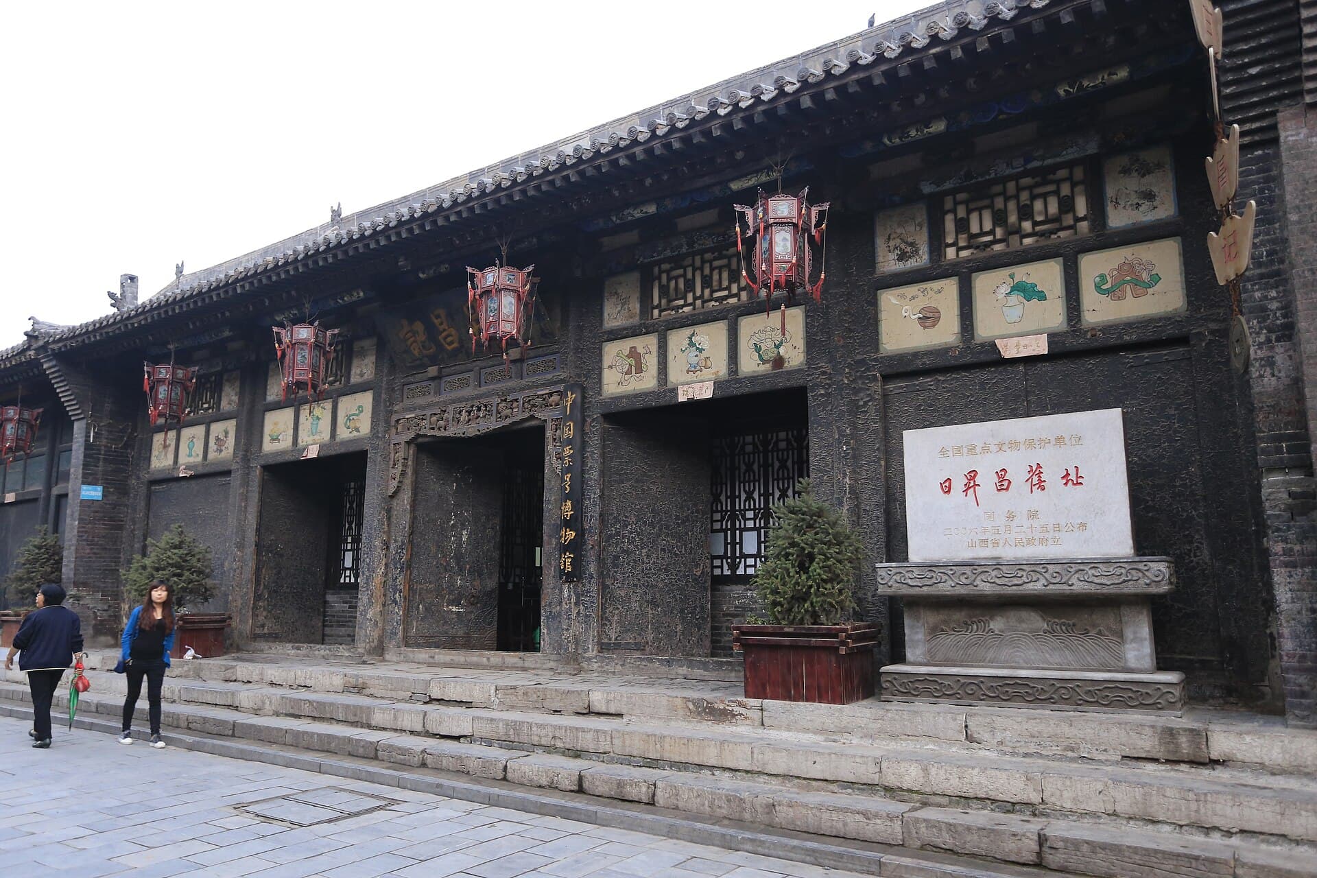 Rishengchang, China's First Draft Bank