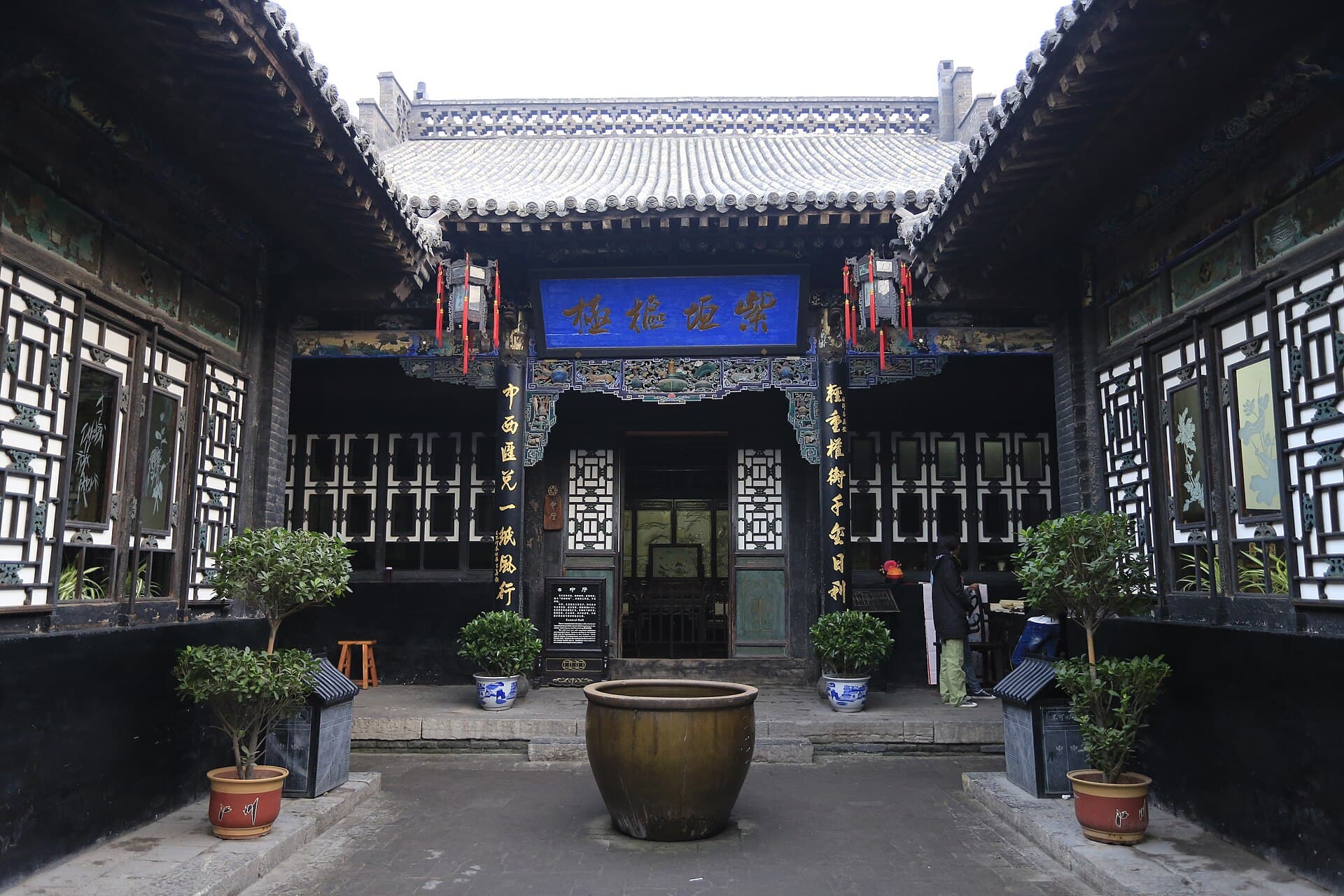 Rishengchang, China's First Draft Bank
