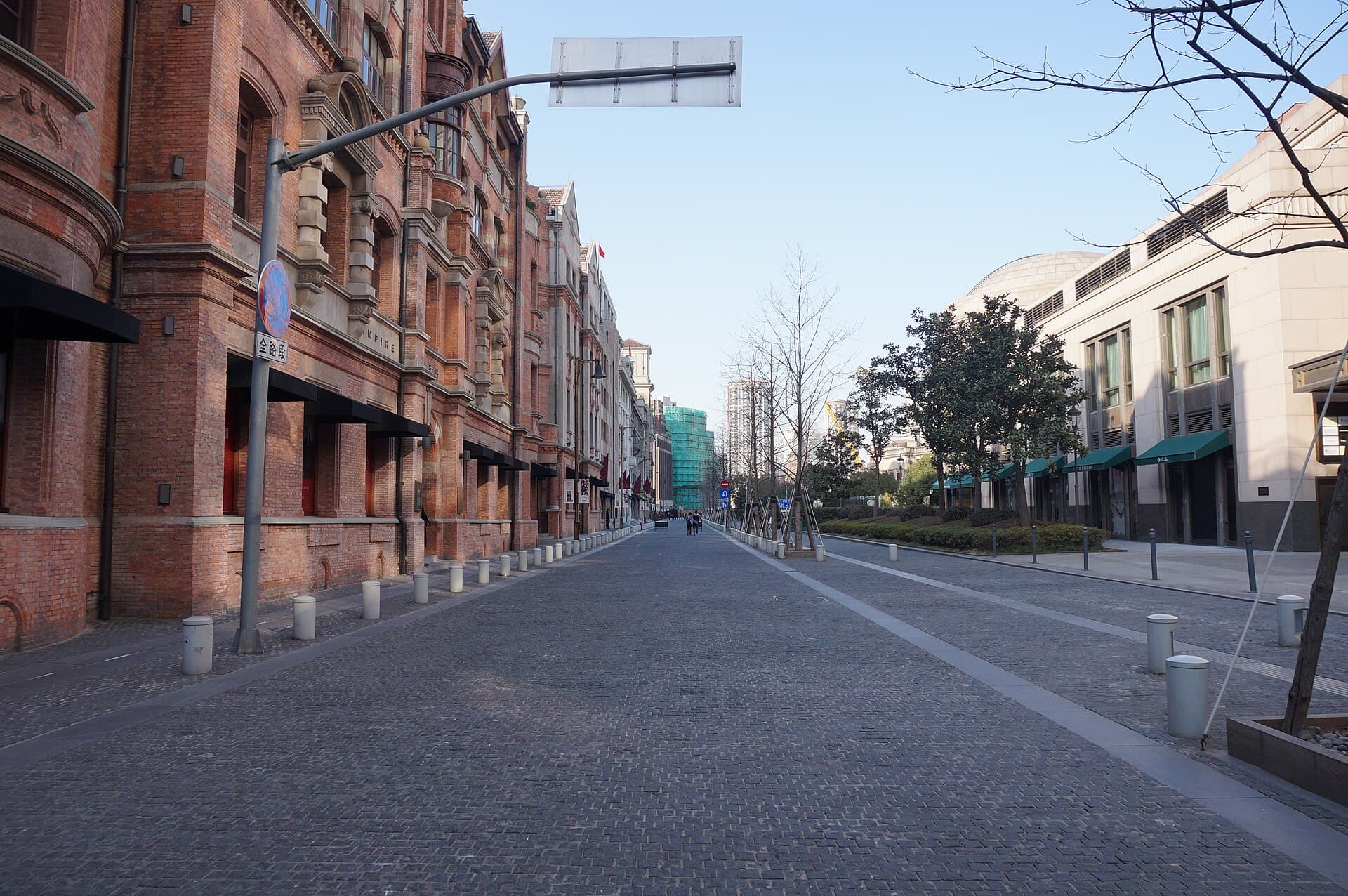 Rockbund (Waitanyuan)