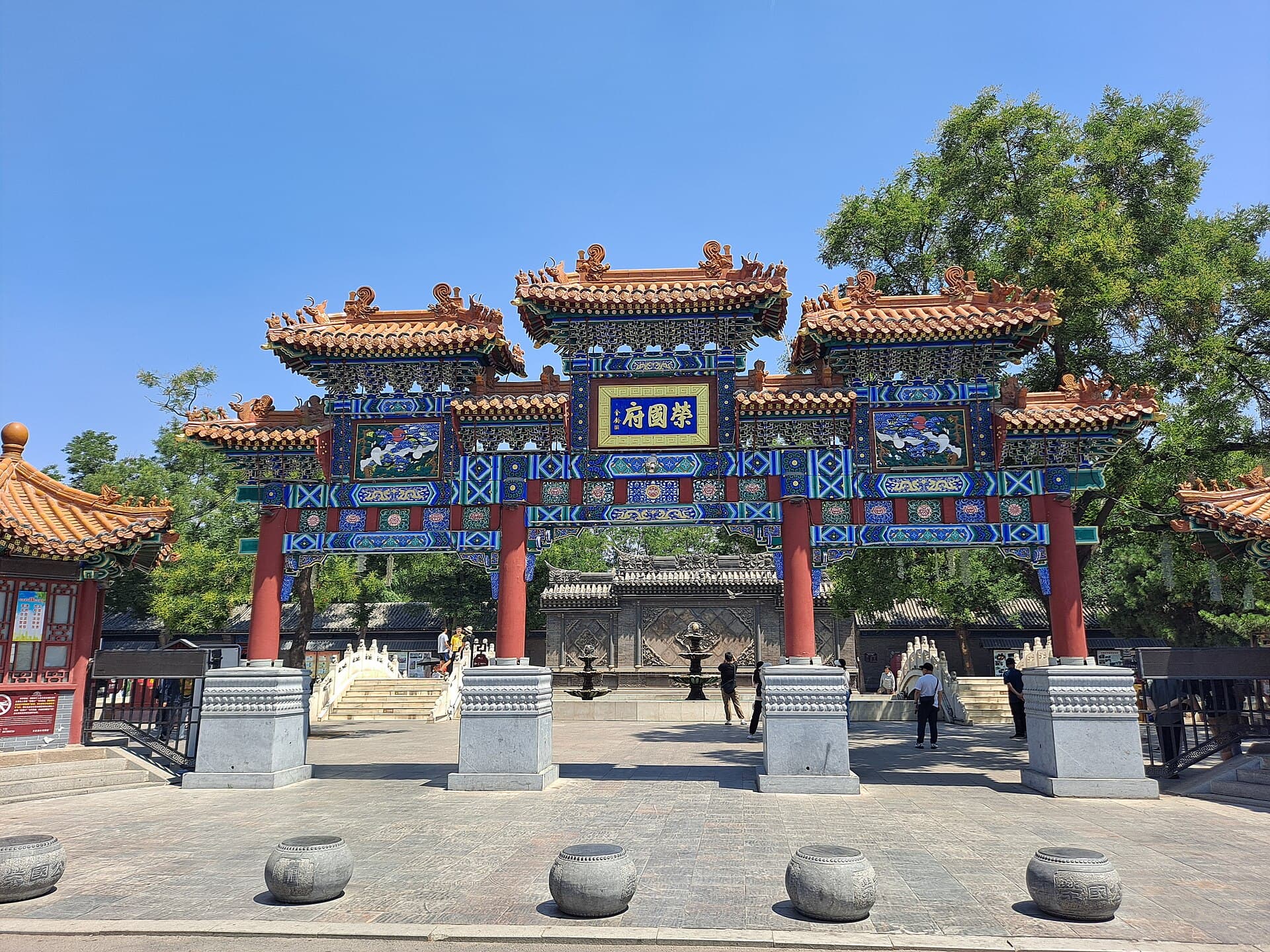 Rongguo Mansion, Zhengding