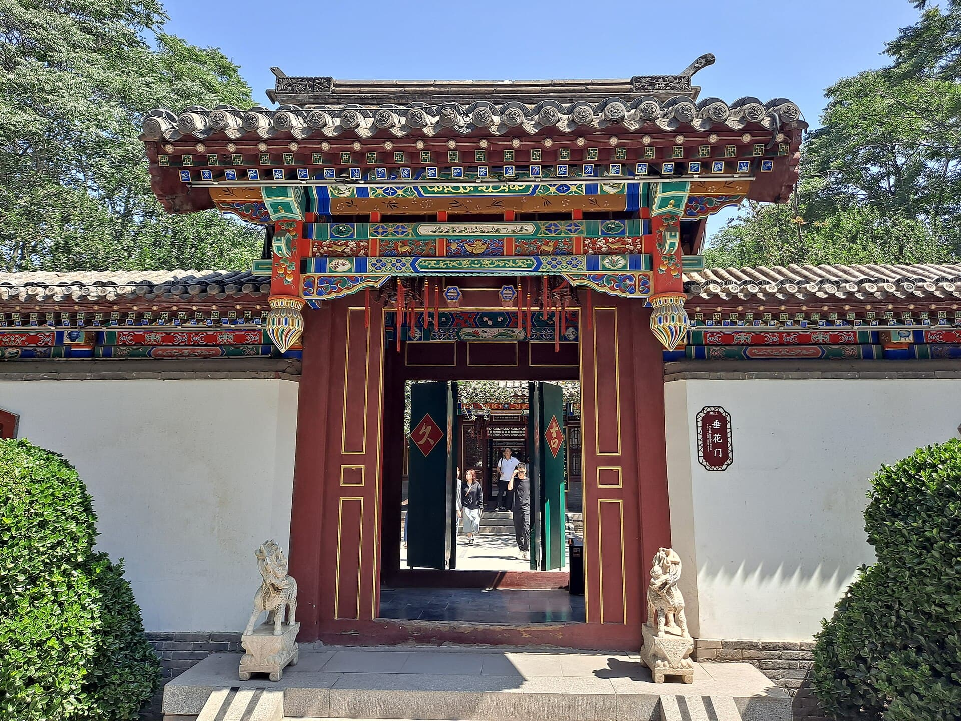 Rongguo Mansion, Zhengding