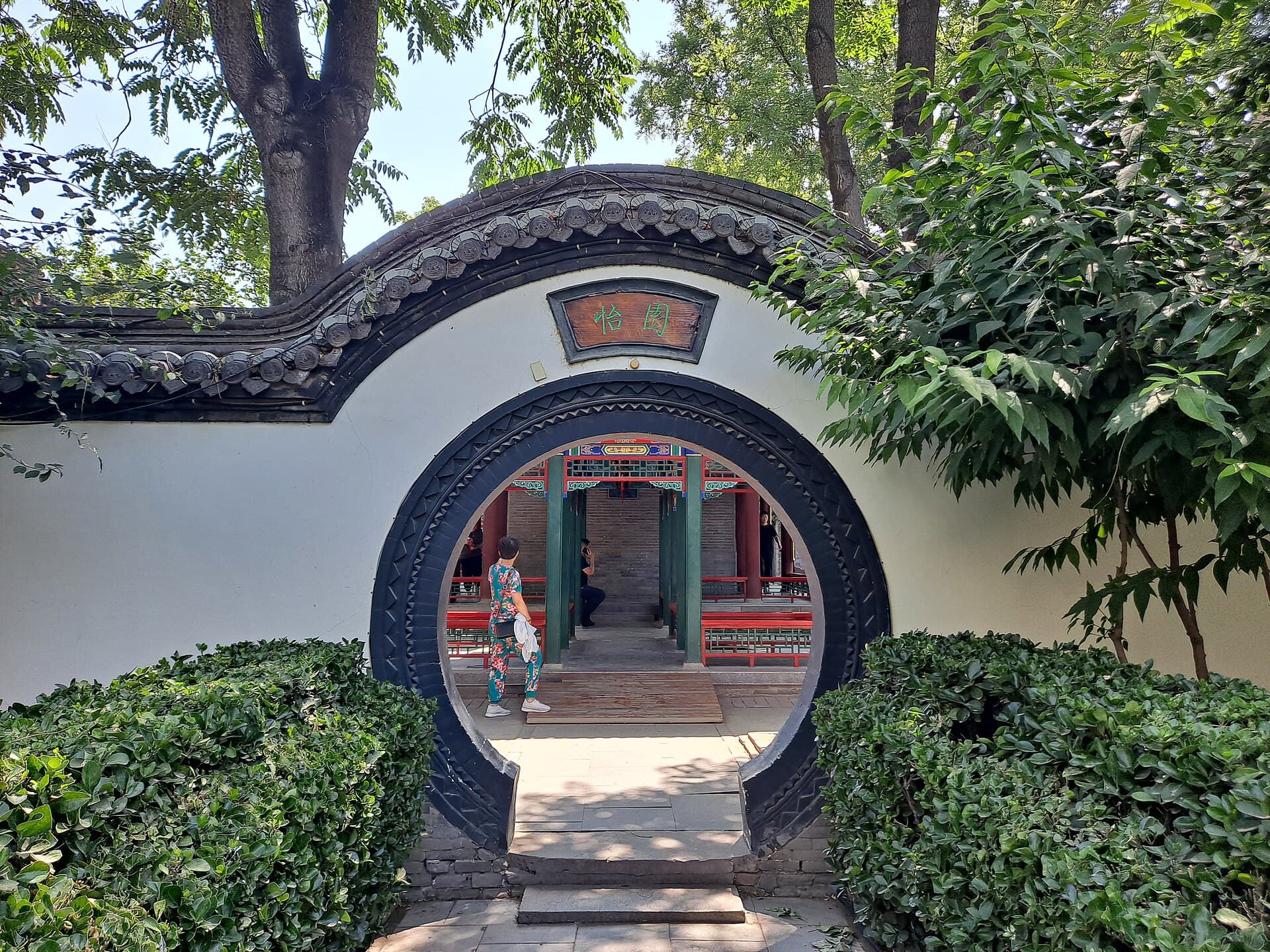 Rongguo Mansion, Zhengding