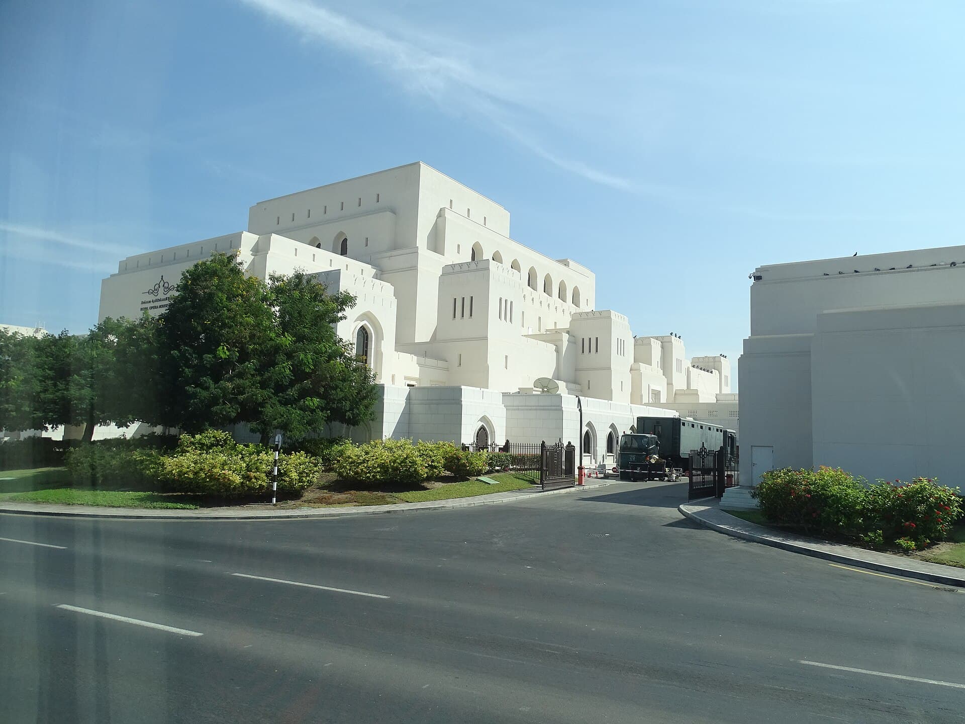 دار الأوبرا السلطانية مسقط