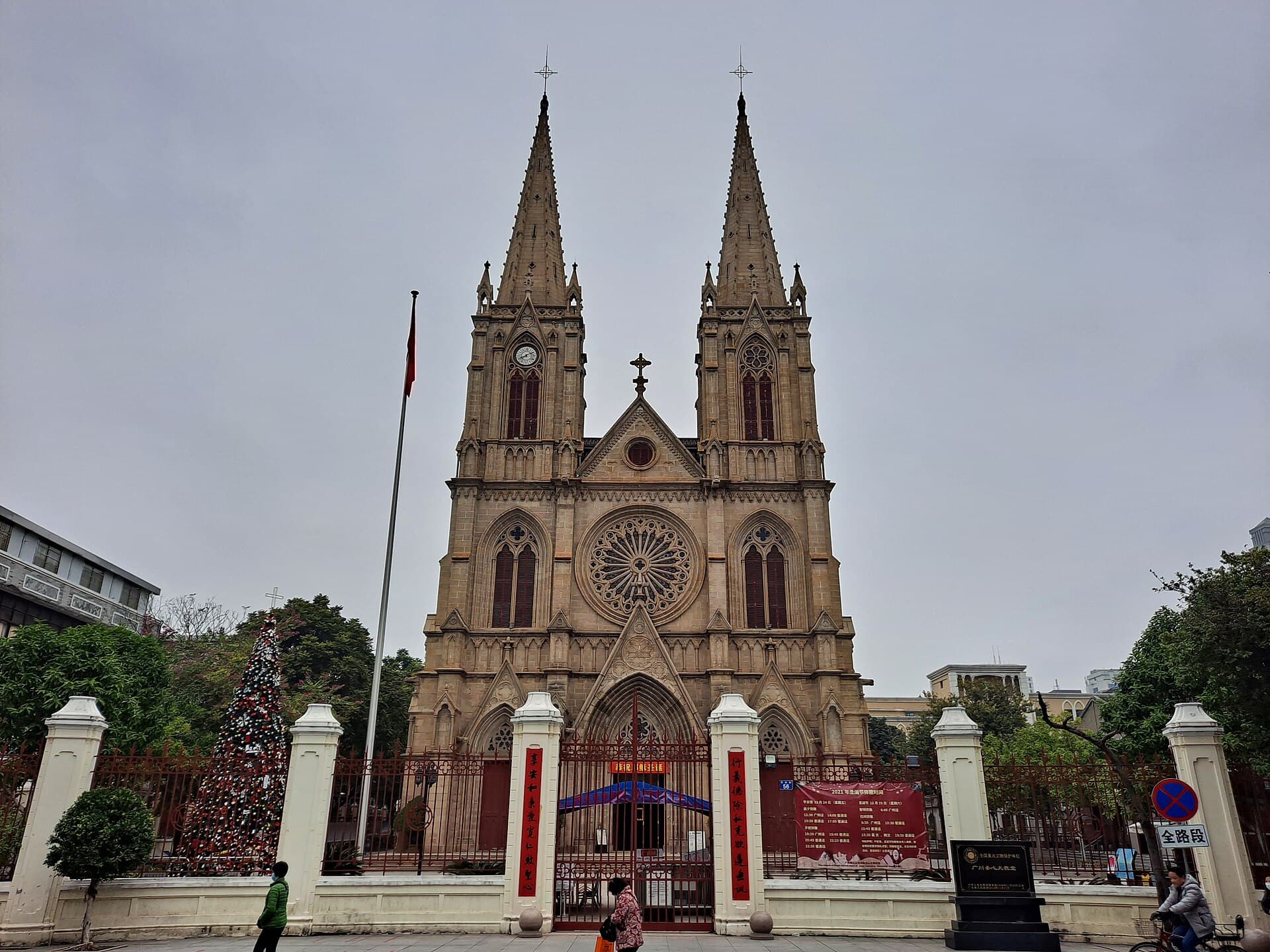 Sacred Heart Cathedral (Stone House)