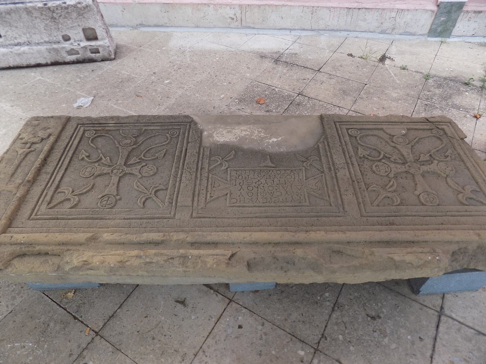 Samsun Museum, Samsun