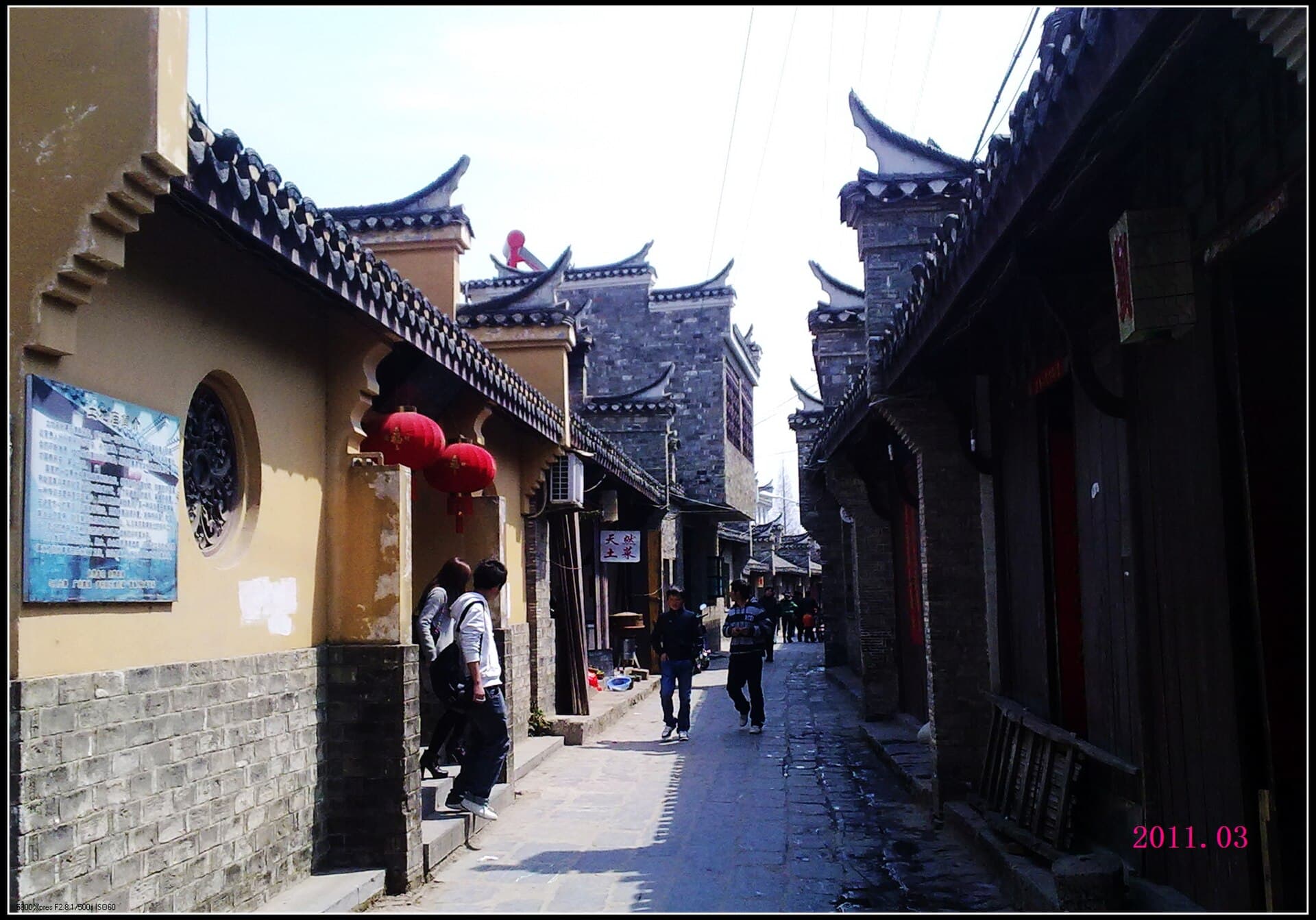 Sanhe Ancient Town