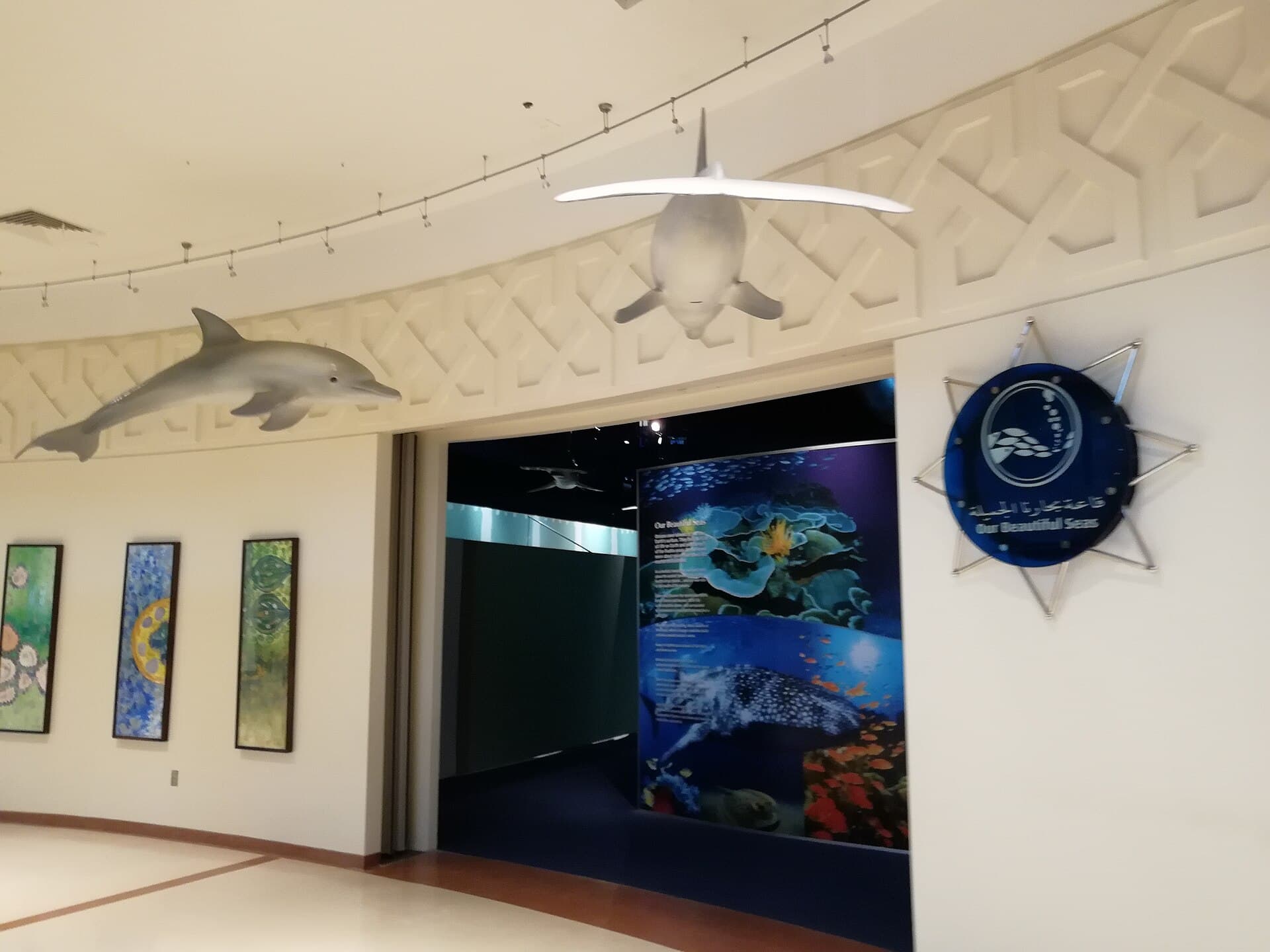 Scitech (Sultan bin Abdulaziz Science and Technology Center)