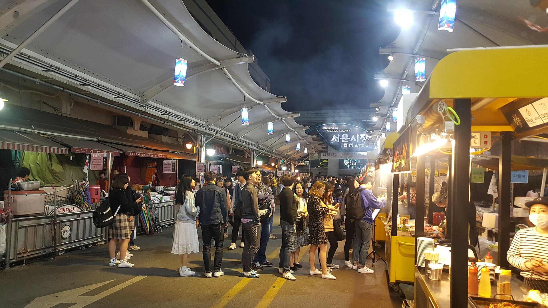 Seomun Market, Daegu