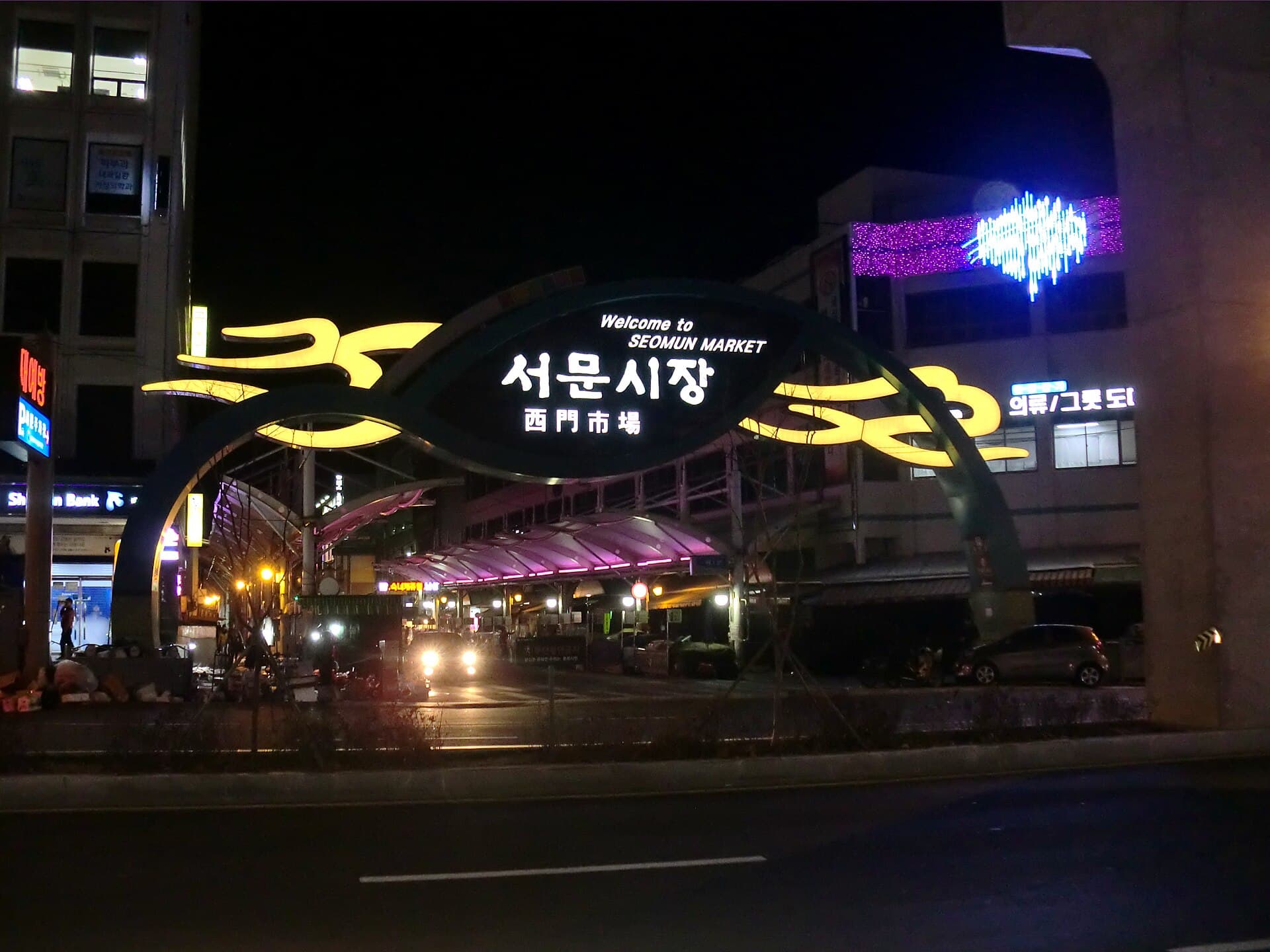 Seomun Market, Daegu