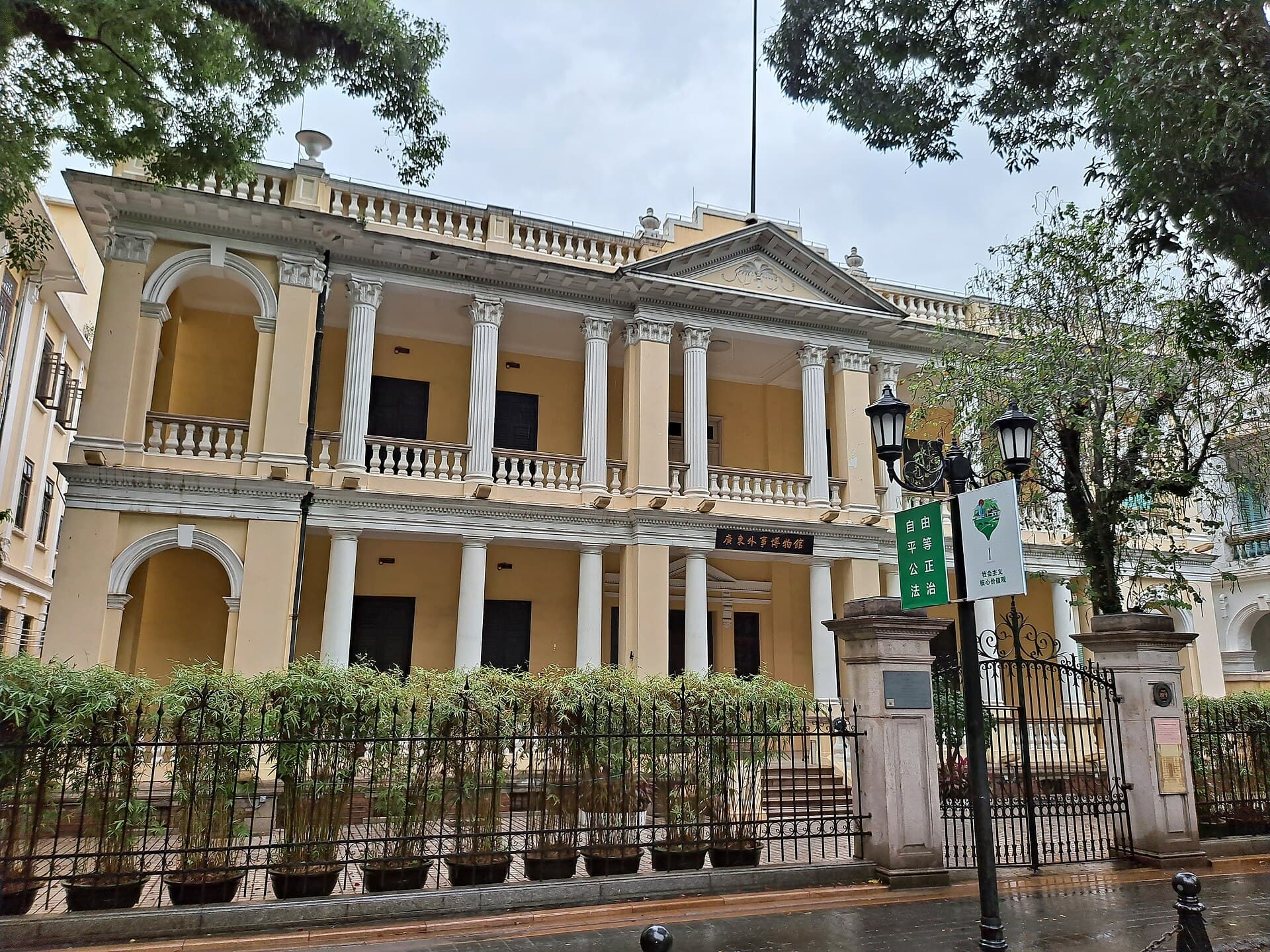 Shamian Island